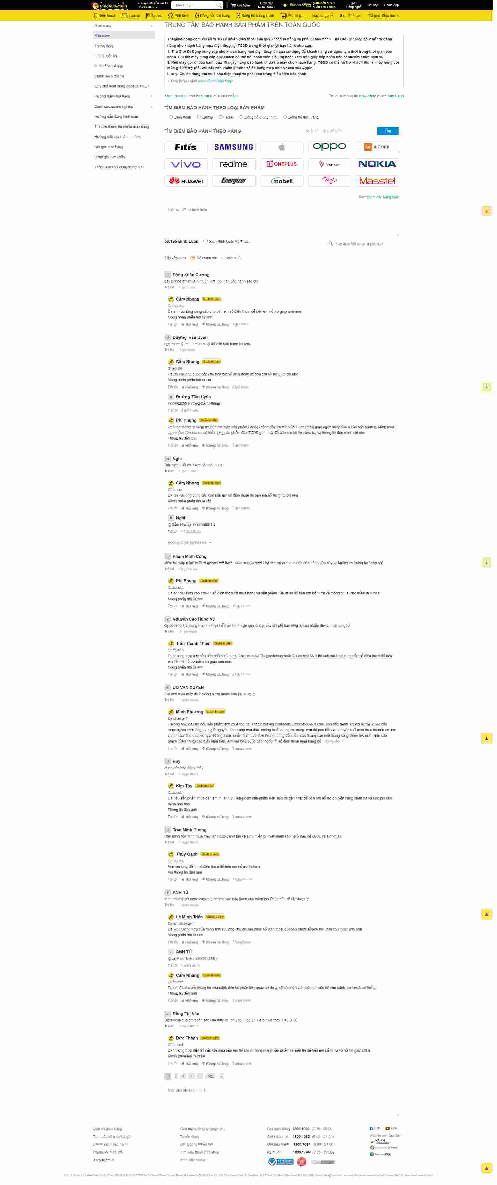 Thiết kế Website web trung tâm bảo hành - wwwthegioididongcom