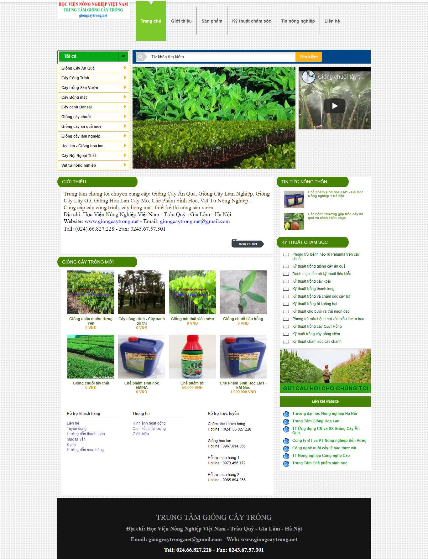 Thiết kế Website Web giống cây trồng - giongcaytrongnet