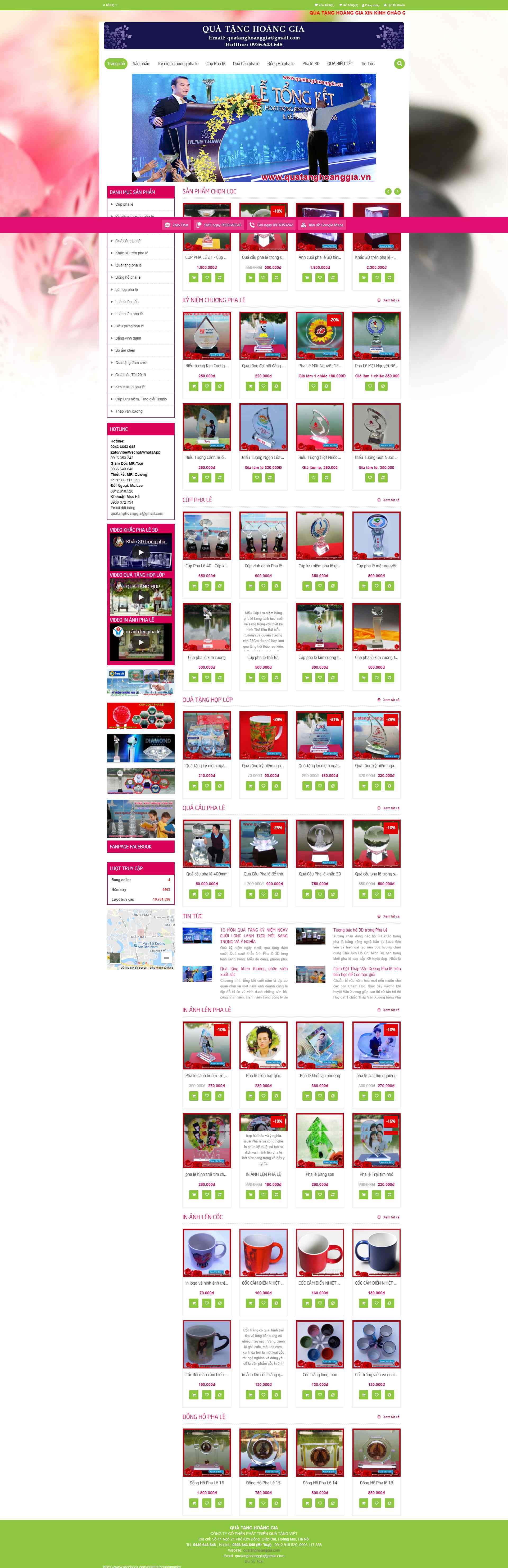 Thiết kế Website web quà tặng pha lê - quatanghoanggiacom