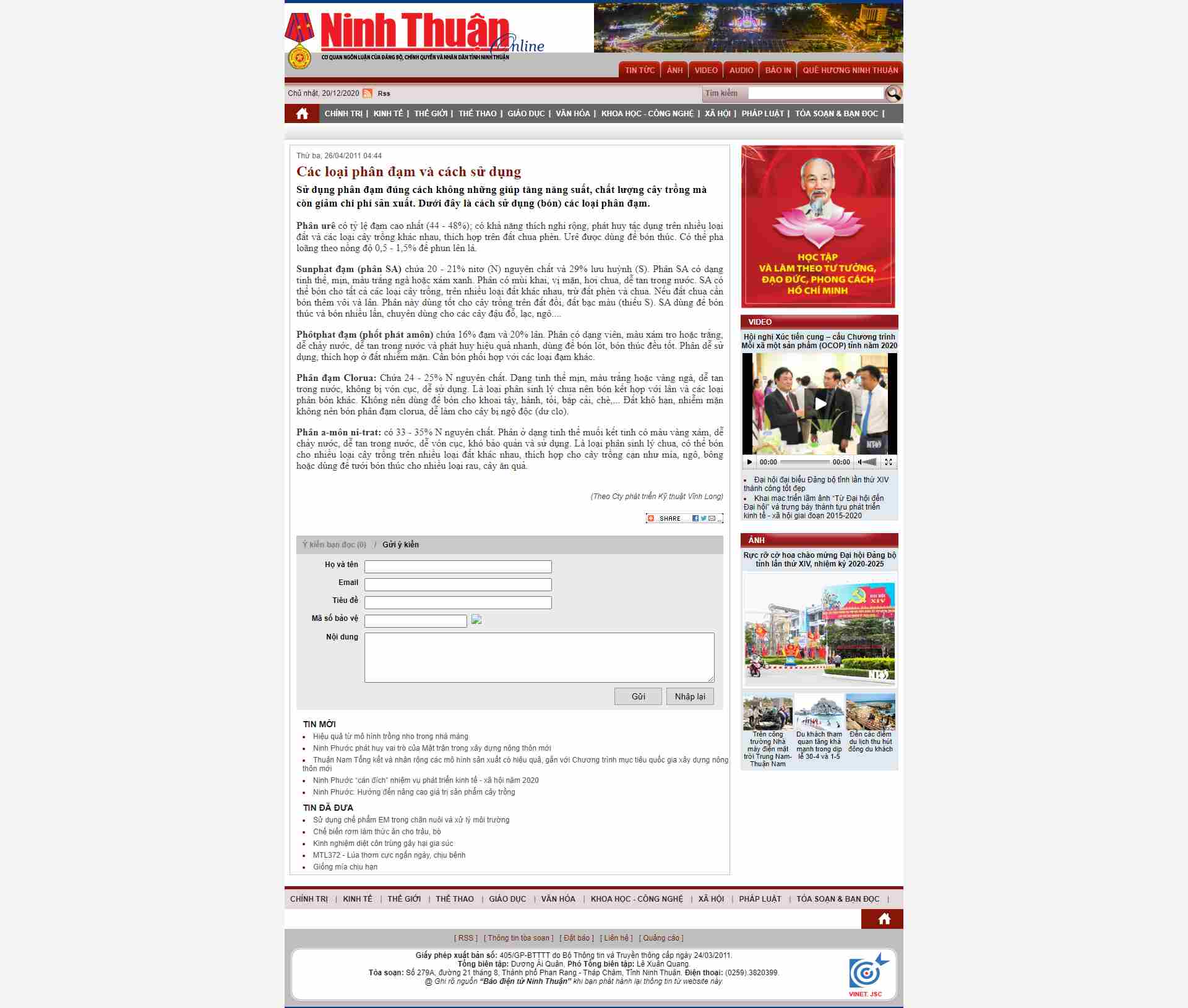 [vandienfmp] Thiết kế Website web phân đạm - baoninhthuancomvn