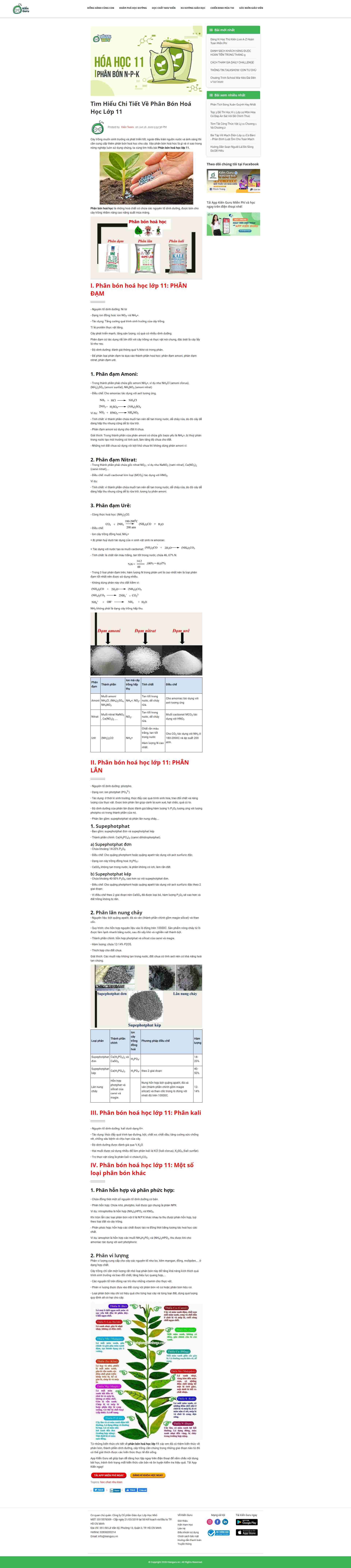 Thiết kế Website web phân bón vô cơ - wwwkienguruvn
