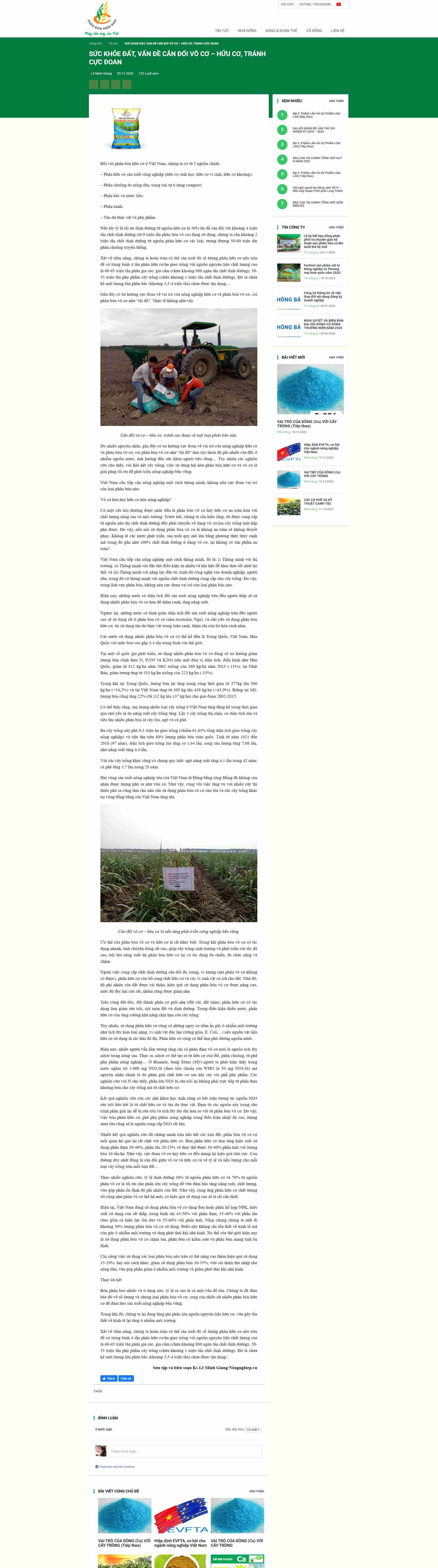 Thiết kế Website web phân bón vô cơ - phanbonmiennamcomvn