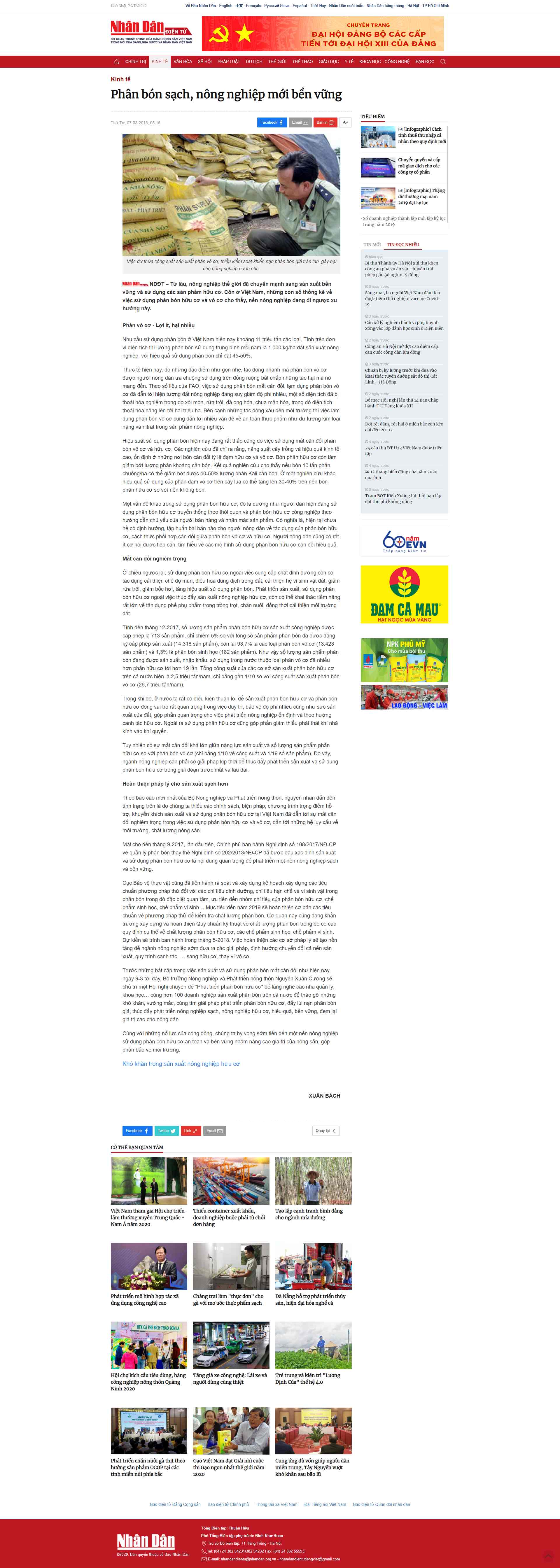 Thiết kế Website web phân bón vô cơ - nhandancomvn