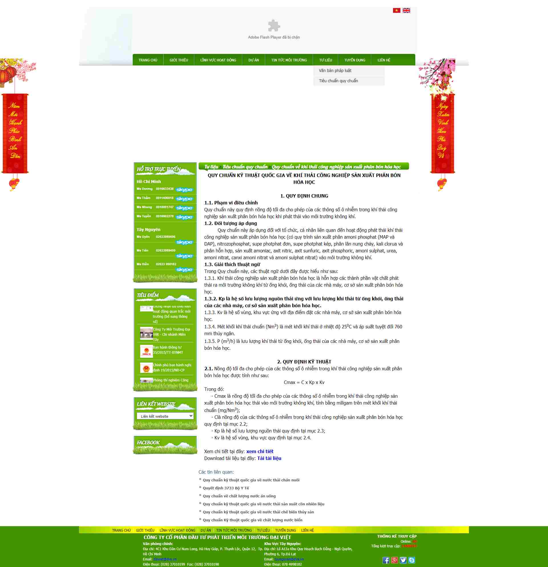 Thiết kế Website web phân bón hóa học - thanthienmoitruongcom