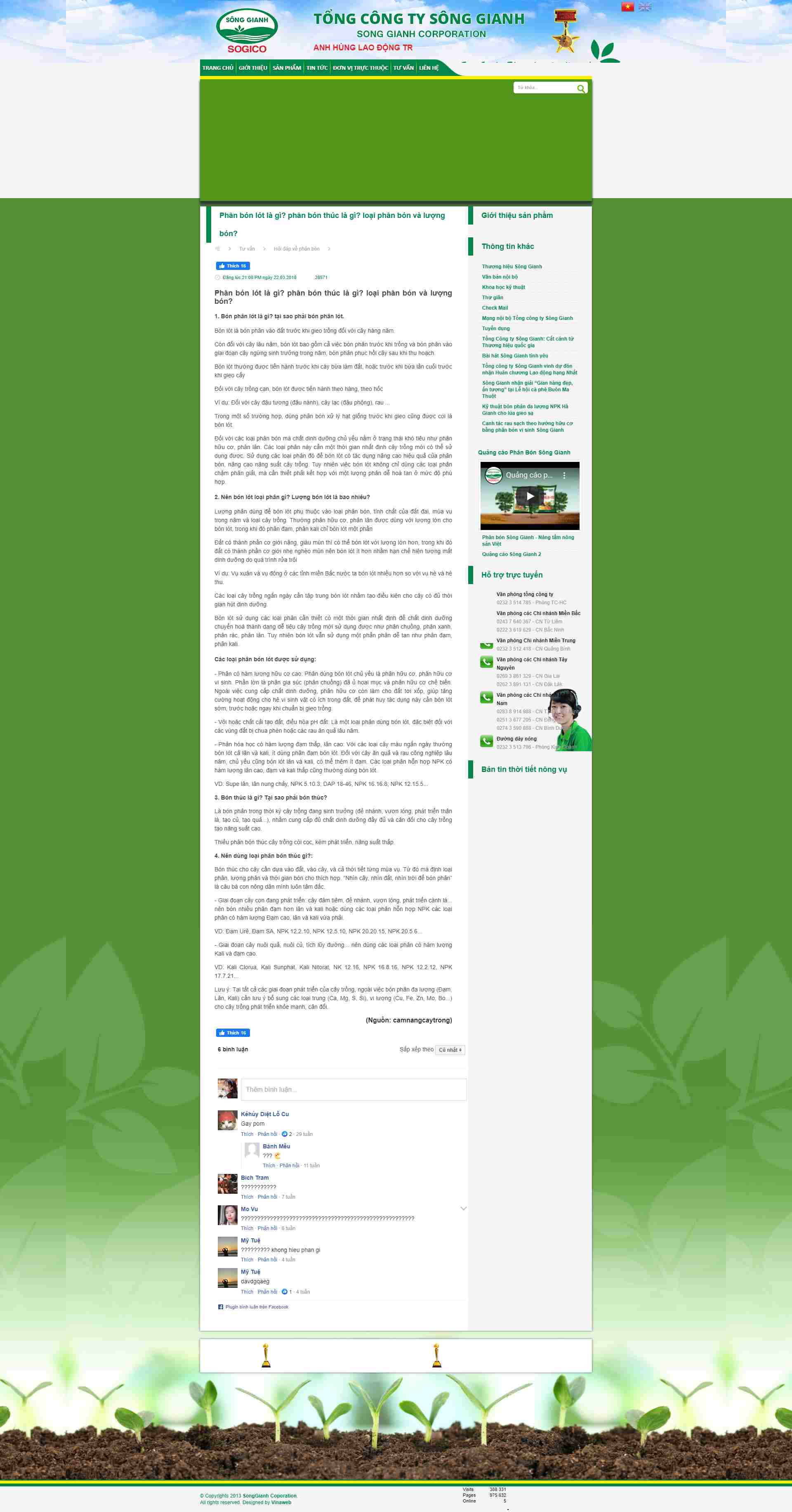 Thiết kế Website web phân bón - songgianhcomvn