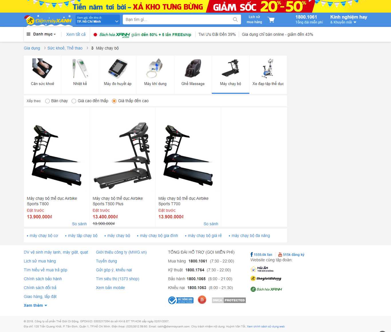 Thiết kế Website Web máy chạy bộ - wwwdienmayxanhcom
