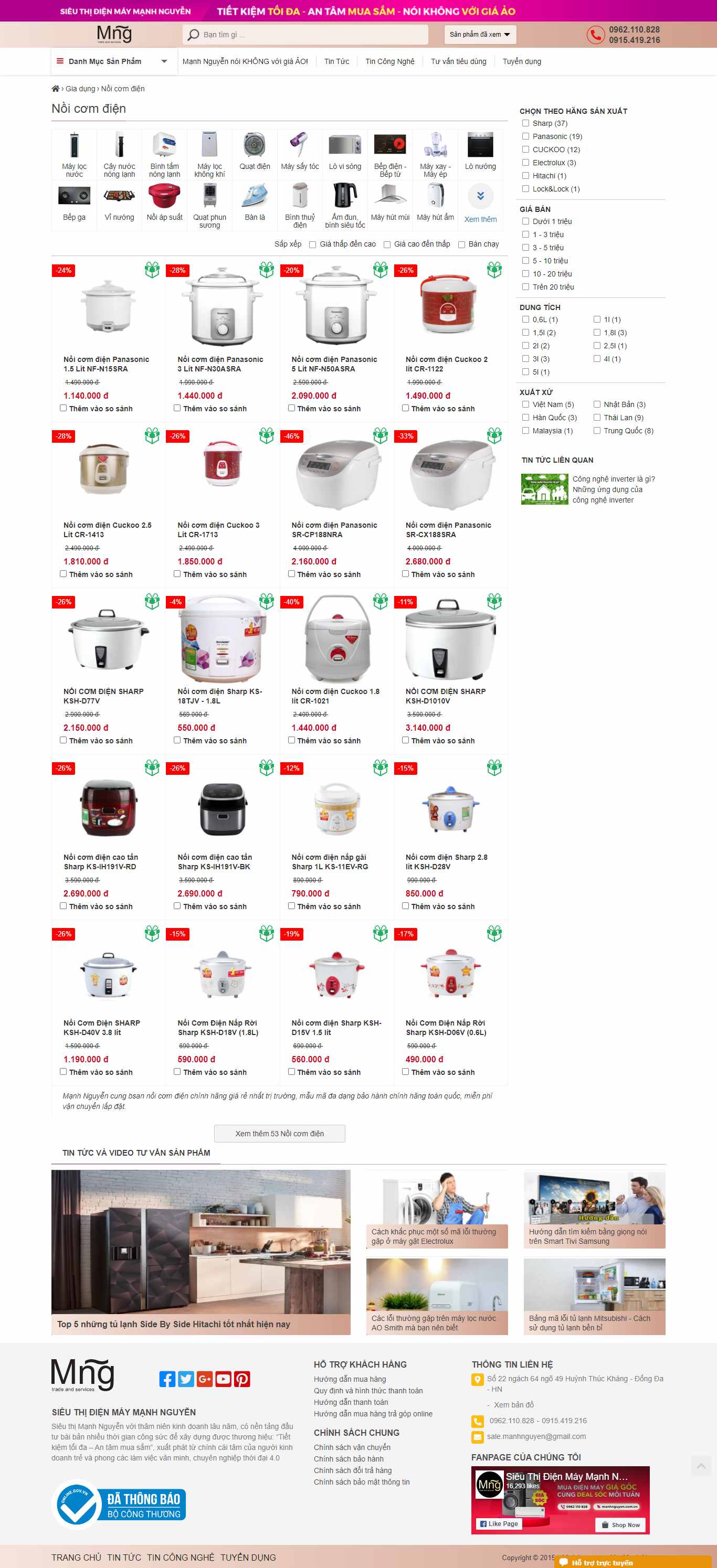 Thiết kế Website web nồi hơi điện - manhnguyencomvn