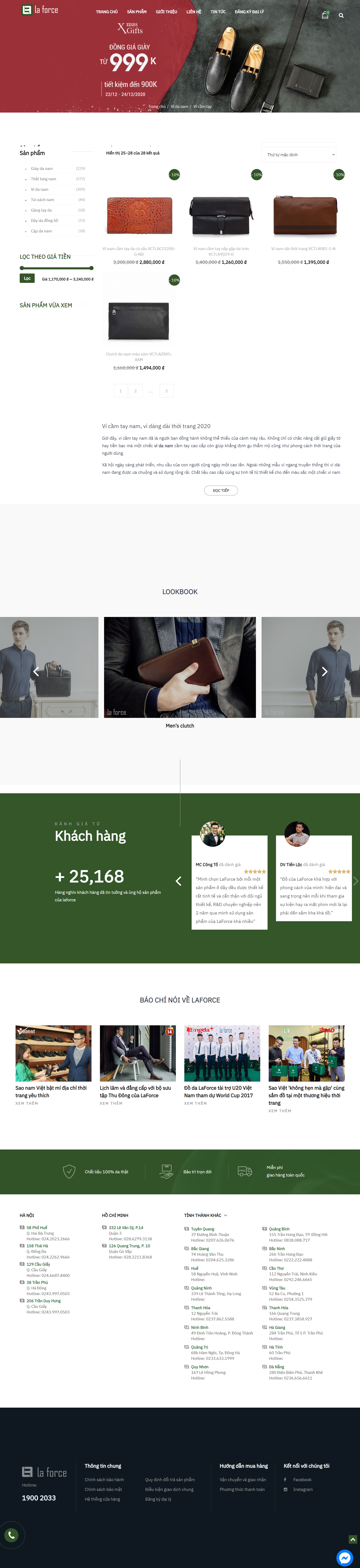 Thiết kế Website web bán ví da cao cấp - laforcevn