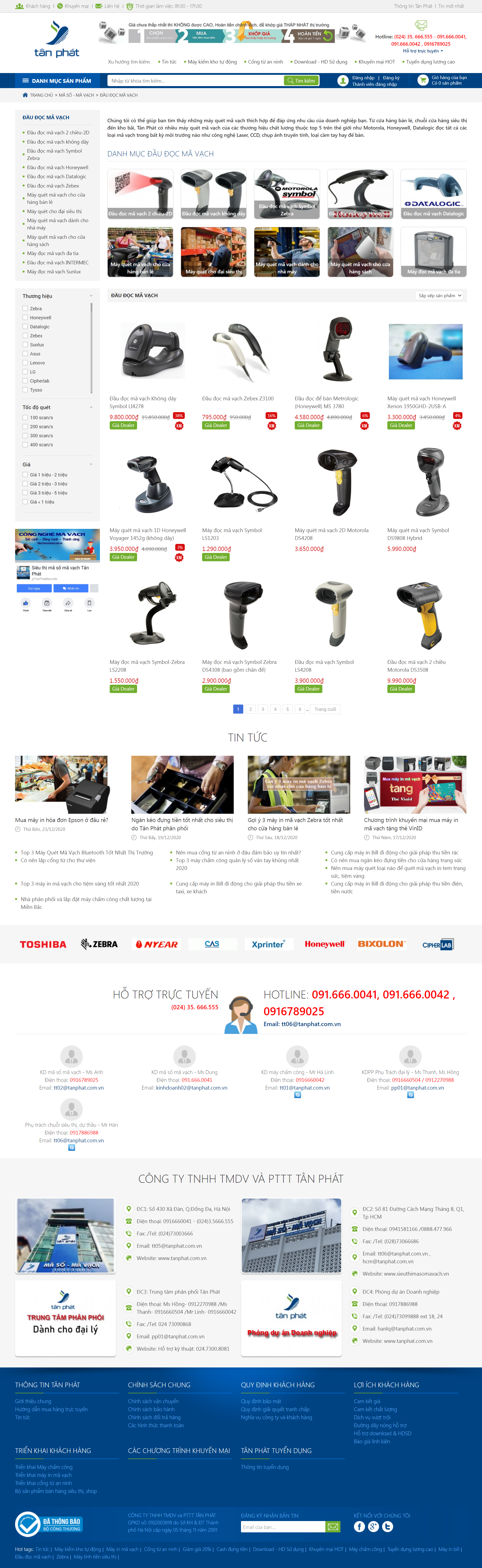 Thiết kế Website web đầu đọc mã vạch - tanphatcomvn