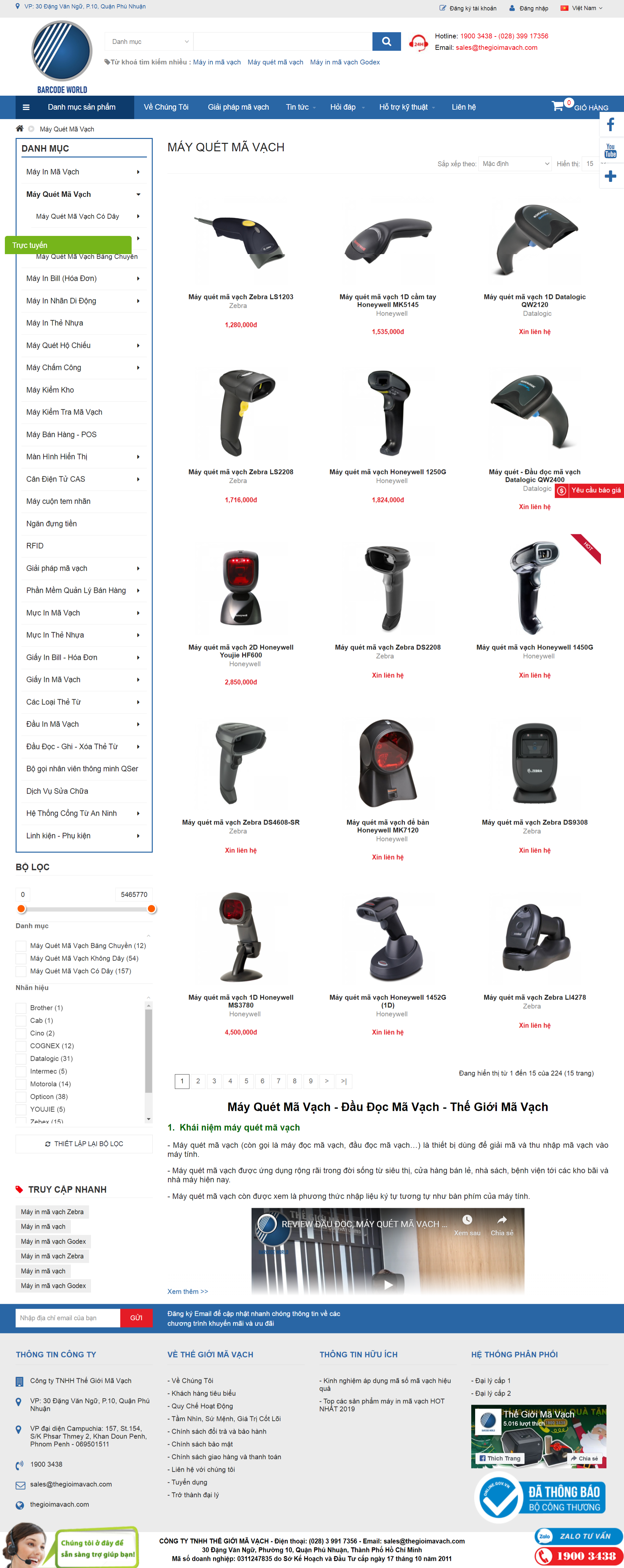 Thiết kế Website web đầu đọc mã vạch - thegioimavachcom