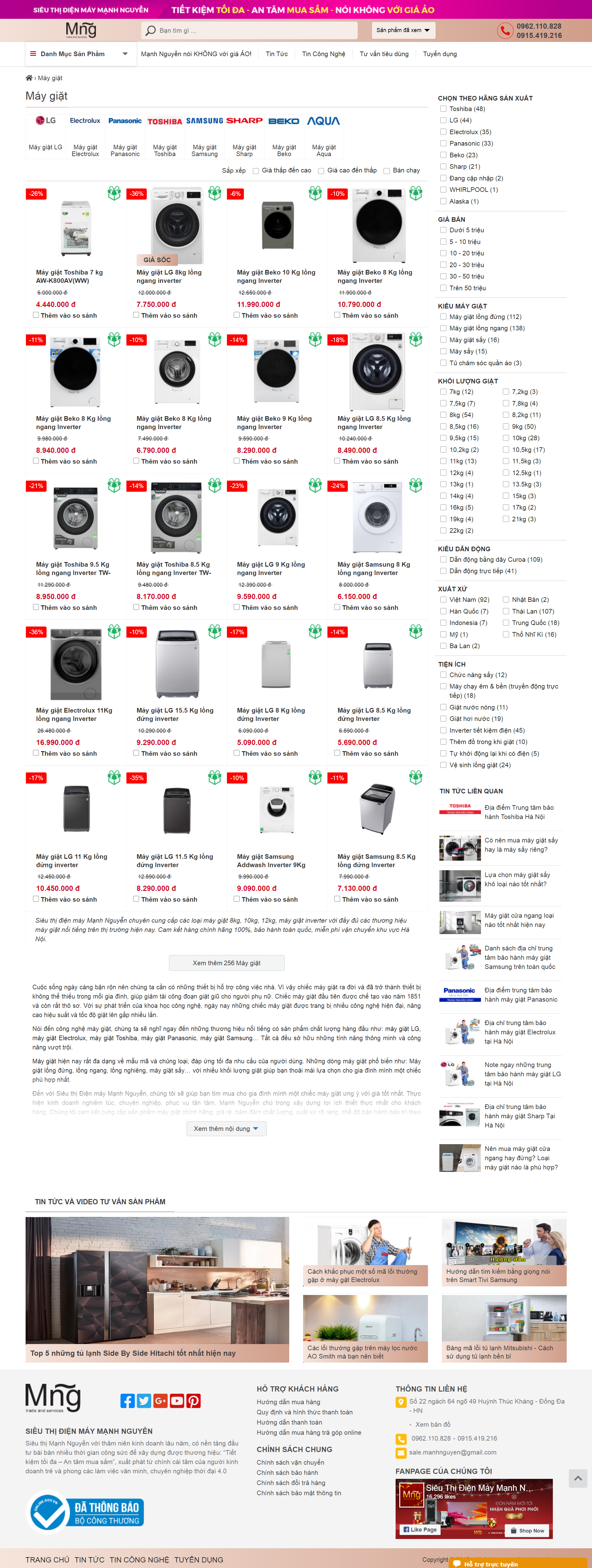 Thiết kế Website web máy giặt - manhnguyencomvn