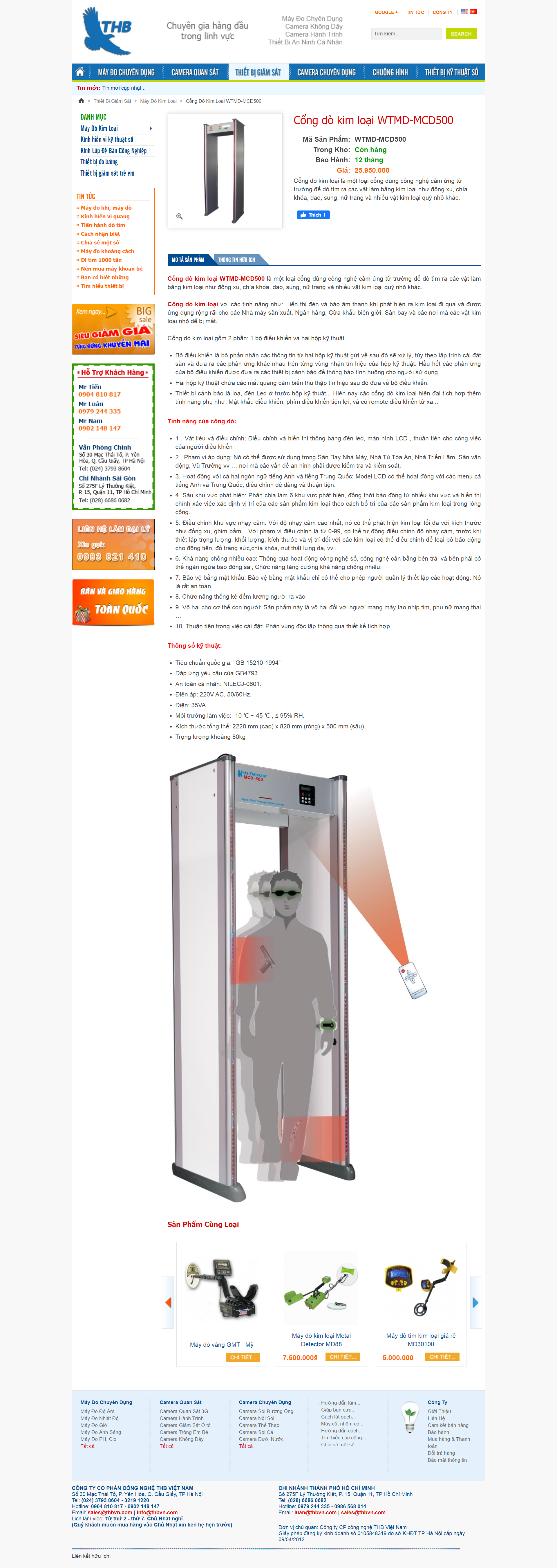 Thiết kế Website web cổng dò kim loại - butkythuatsocom