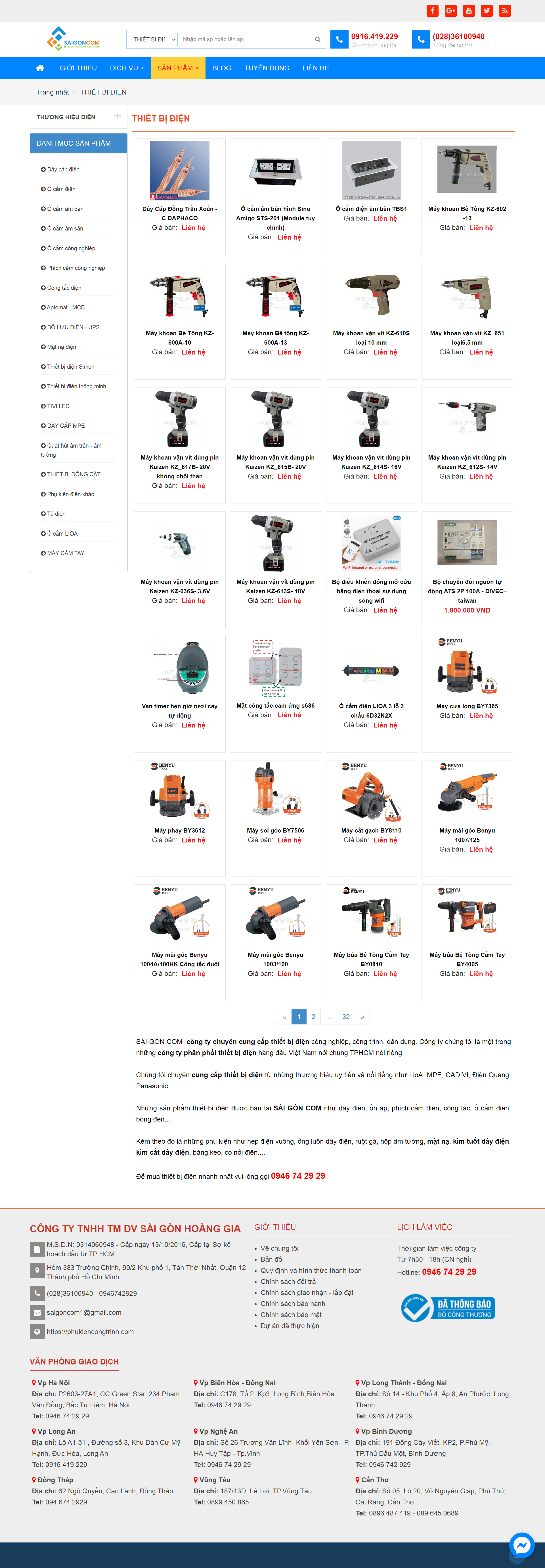 Thiết kế Website web thiết bị điện dân dụng - phukiencongtrinhcom