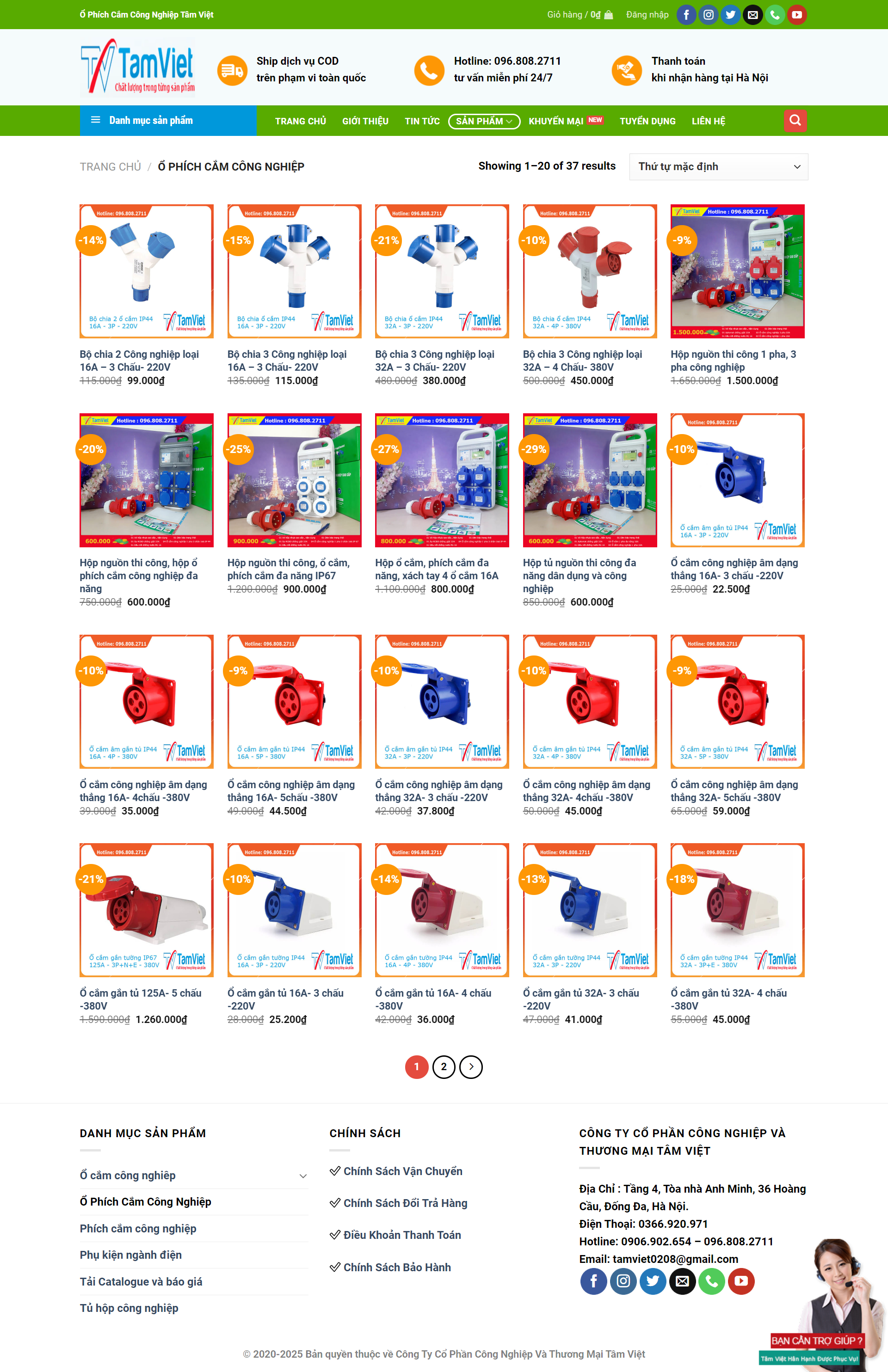 Thiết kế Website web ổ cắm công nghiệp - ocamcongnghiepcom