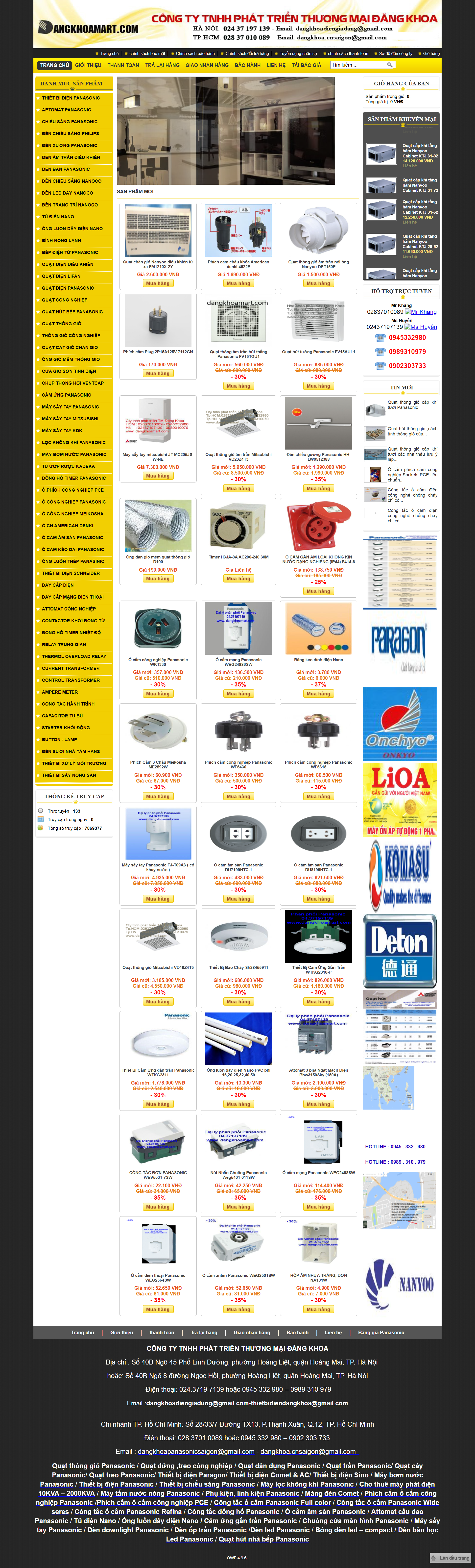 Thiết kế Website web ổ cắm công nghiệp - dangkhoamartcom