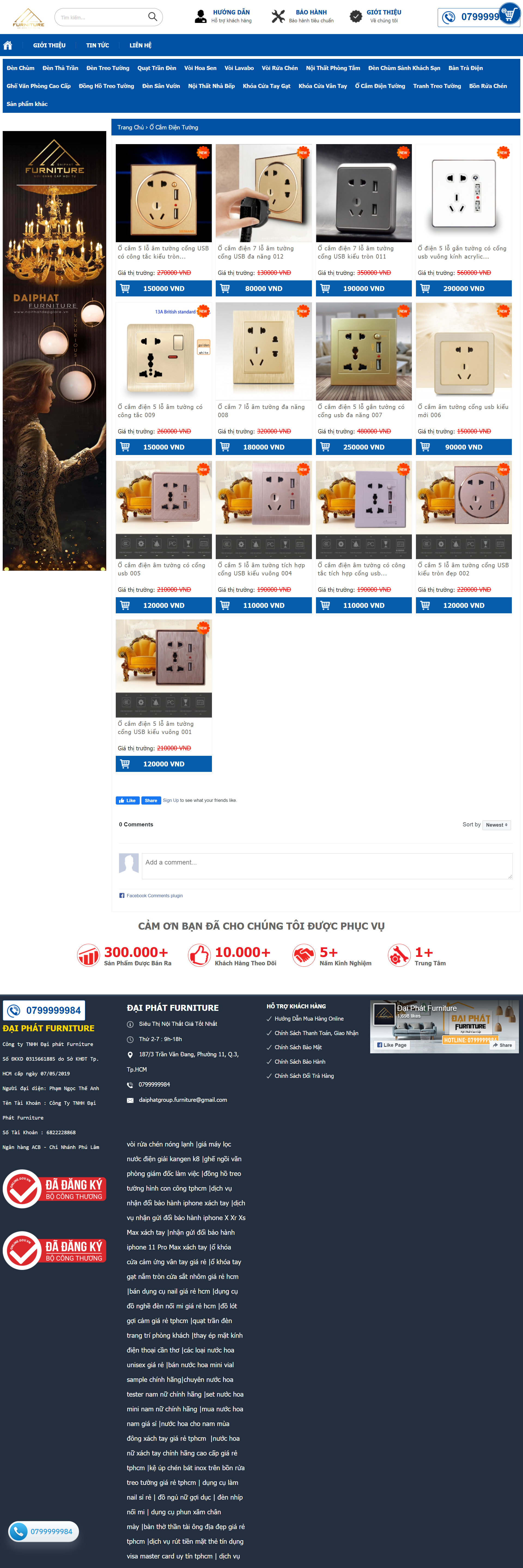 Thiết kế Website web ổ cắm công nghiệp - noithatdepgiarevn