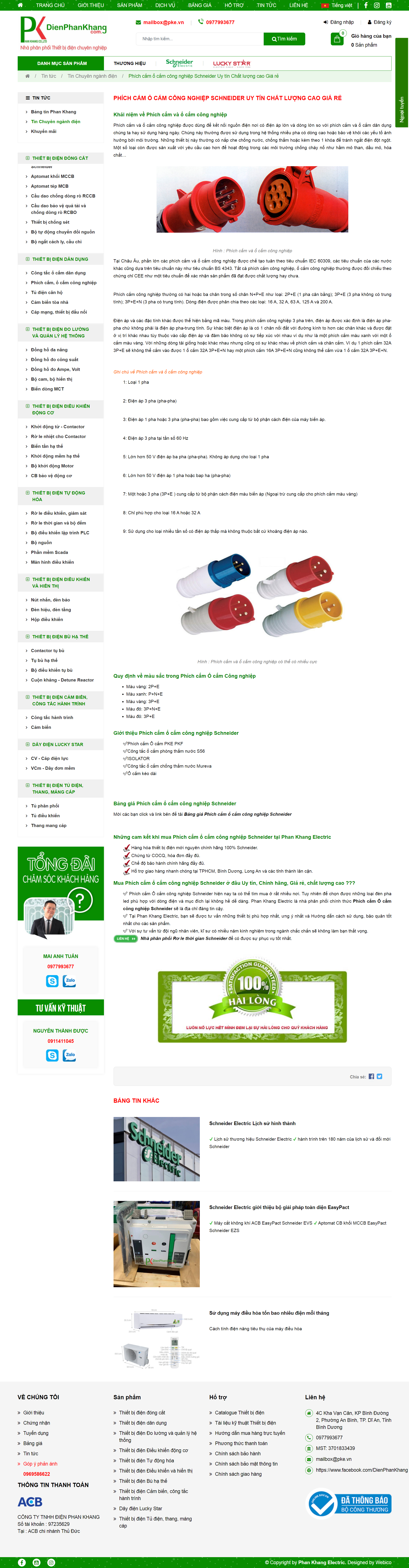 Thiết kế Website web ổ cắm công nghiệp - dienphankhangcom