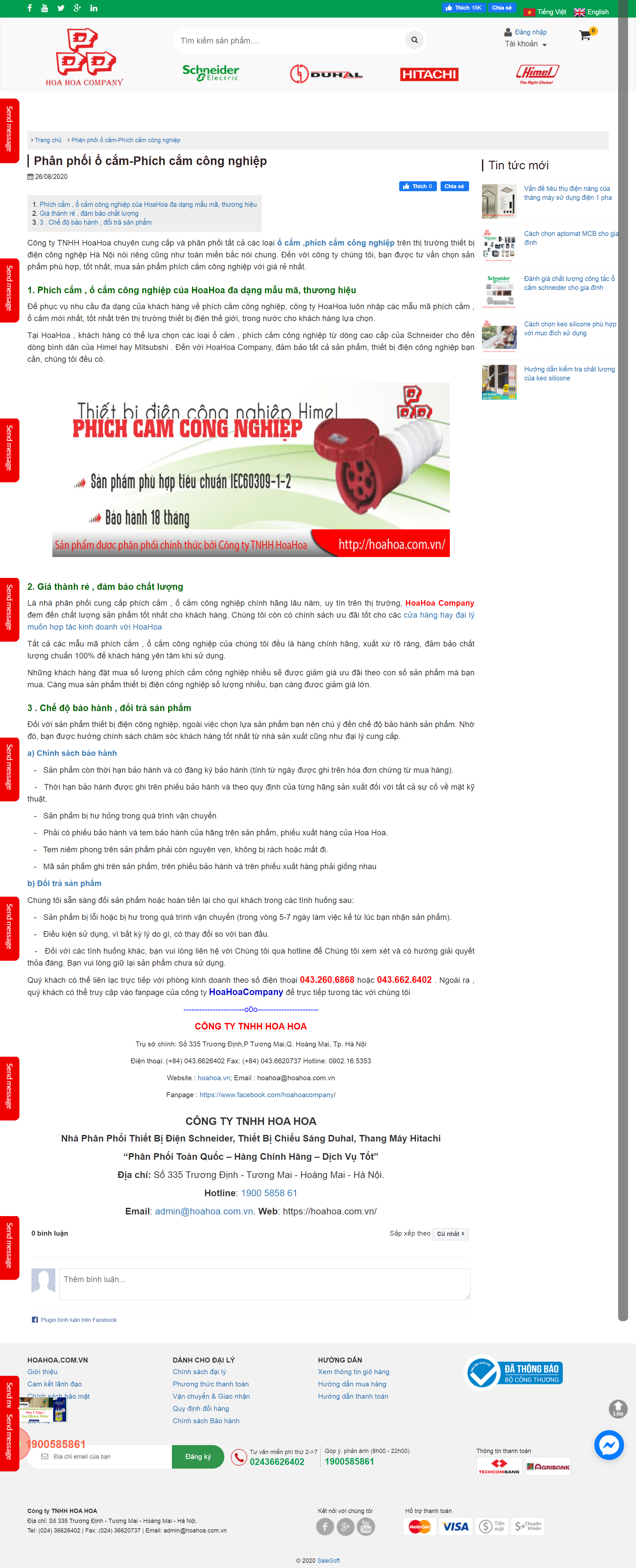 Thiết kế Website web ổ cắm công nghiệp - hoahoacomvn