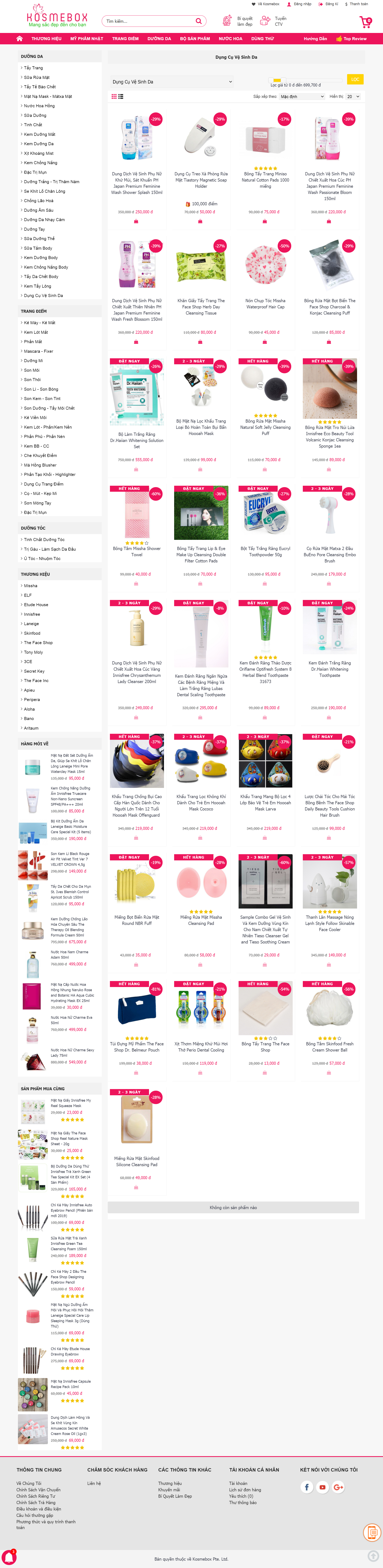 Thiết kế Website web dụng cụ trang điểm - wwwkosmeboxcom
