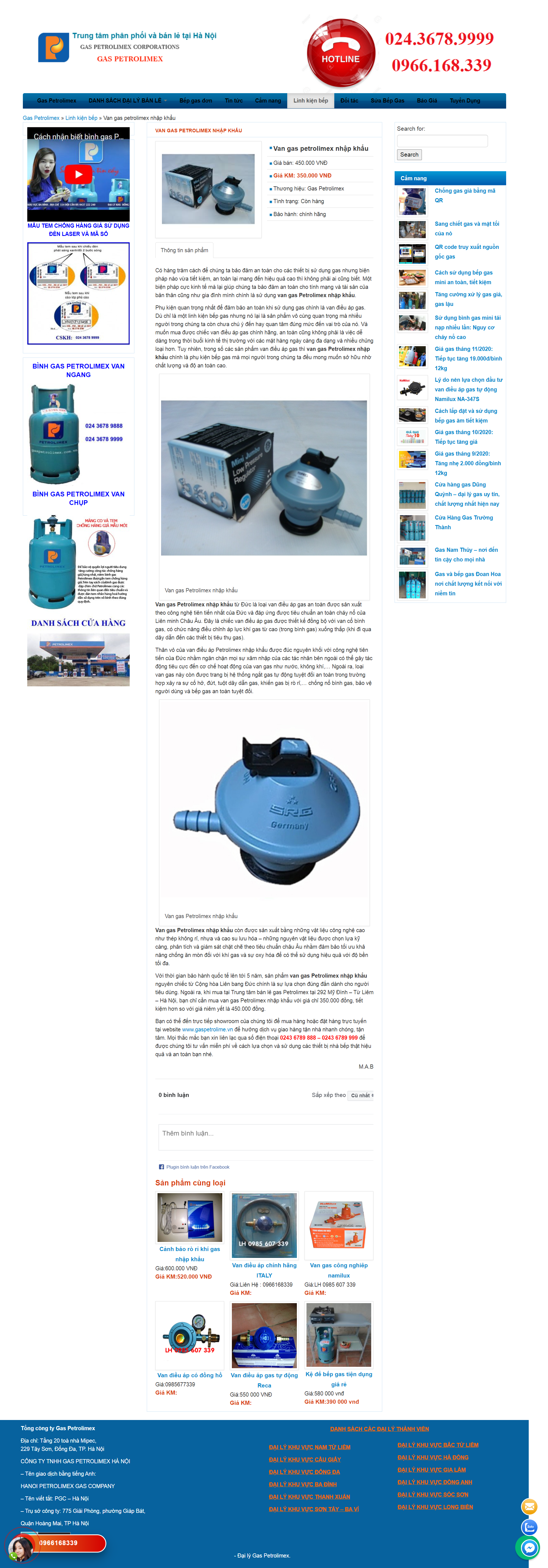 Thiết kế Website web van gas - gaspetrolimexvn