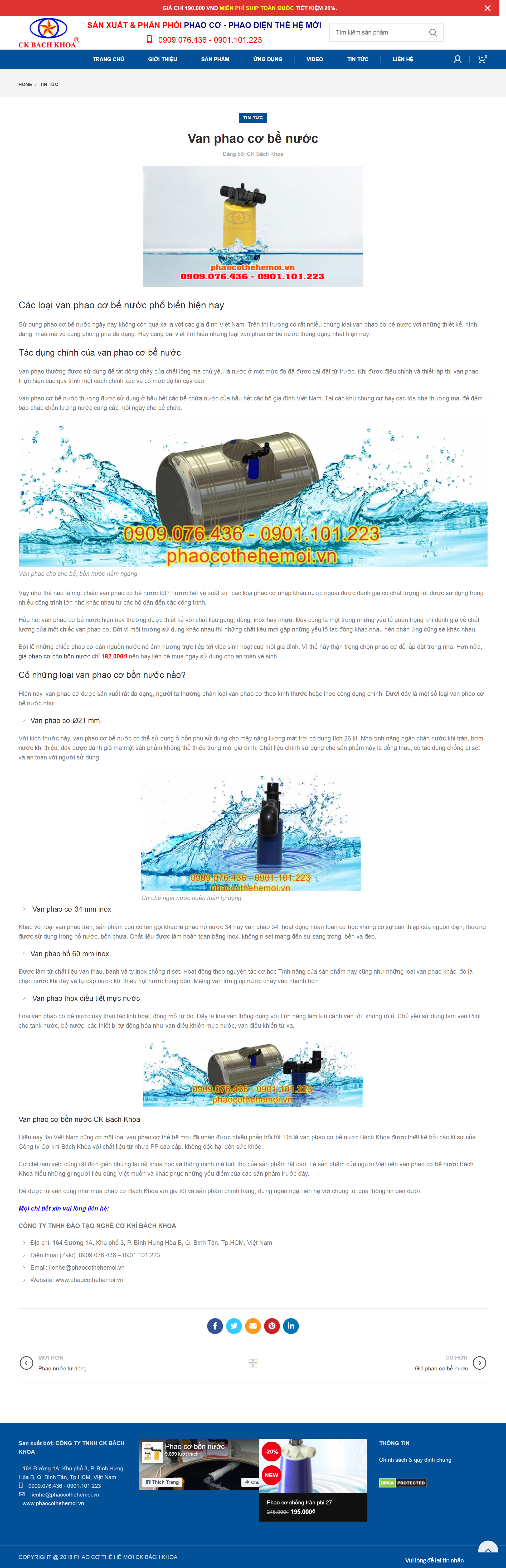 Thiết kế Website web van phao - phaocothehemoivn