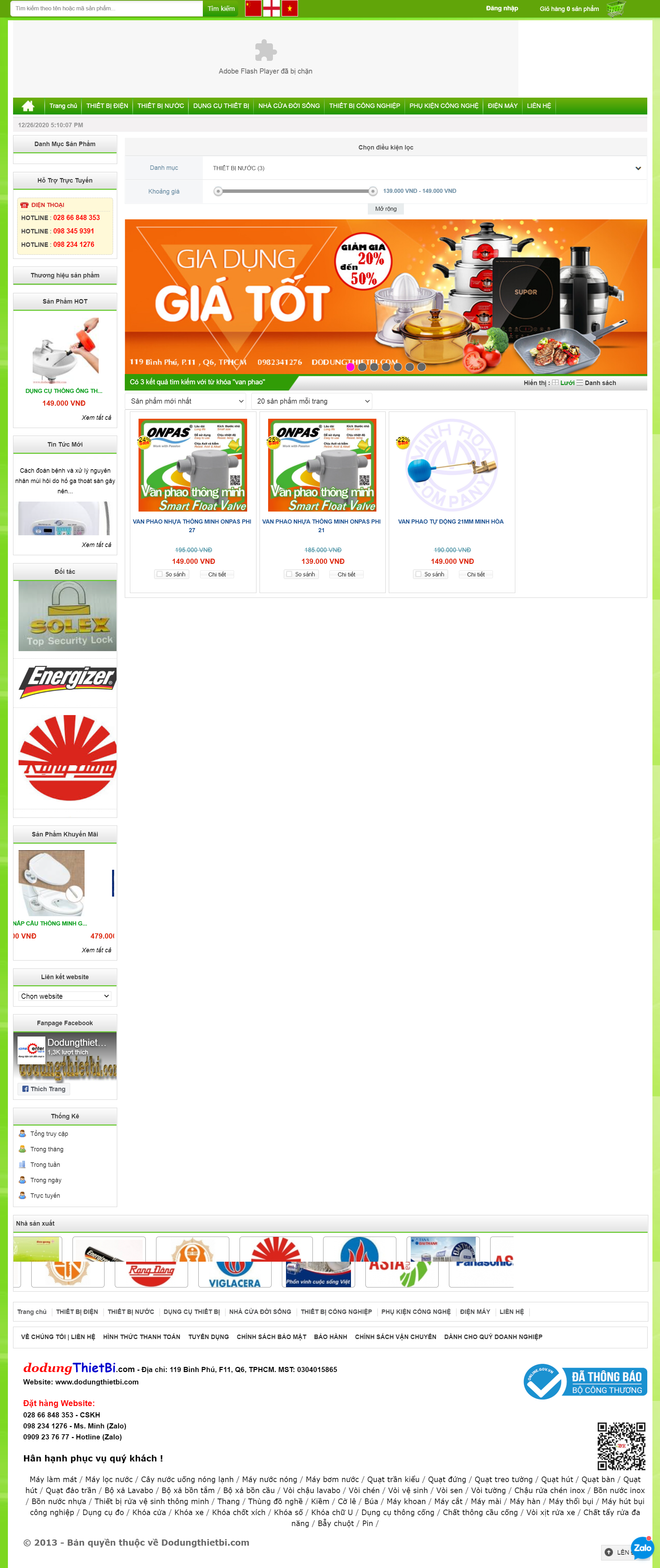 Thiết kế Website web van phao - dodungthietbicom
