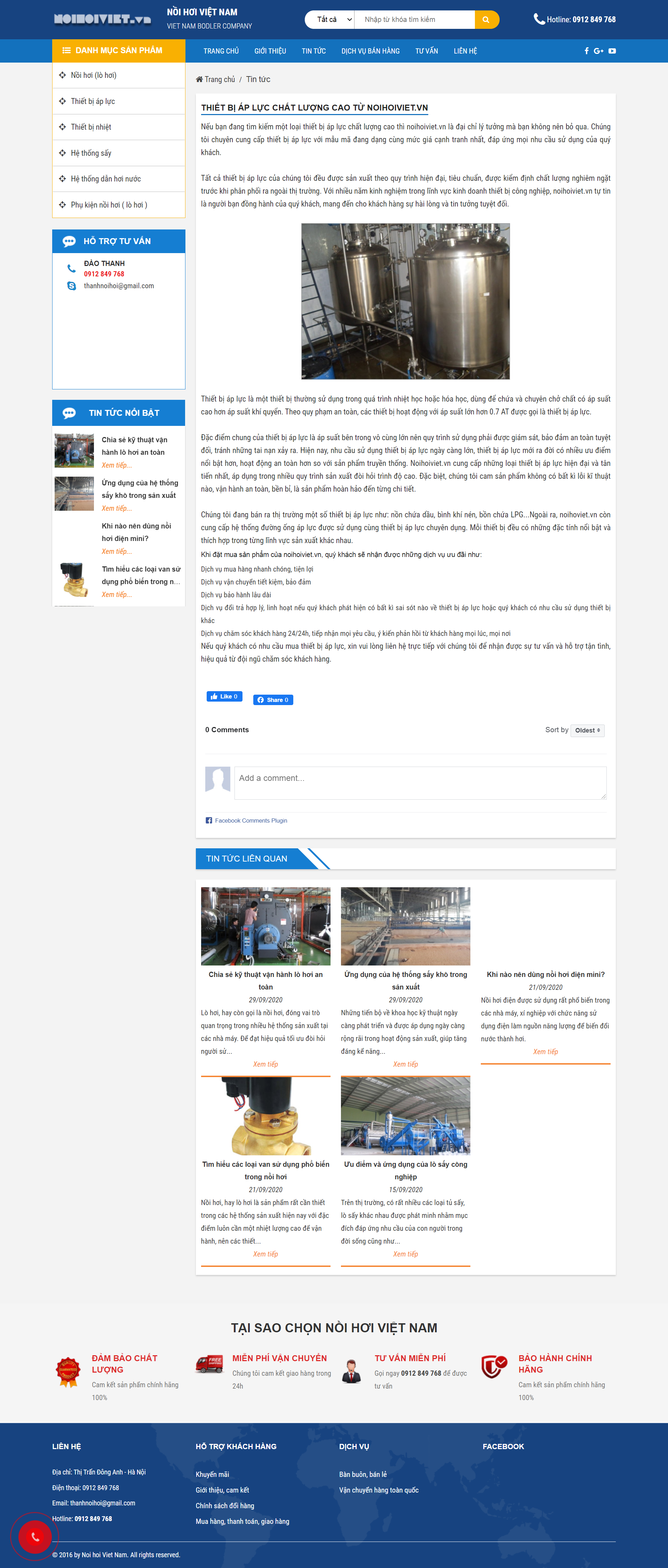 Thiết kế Website web thiết bị áp lực - noihoivietvn