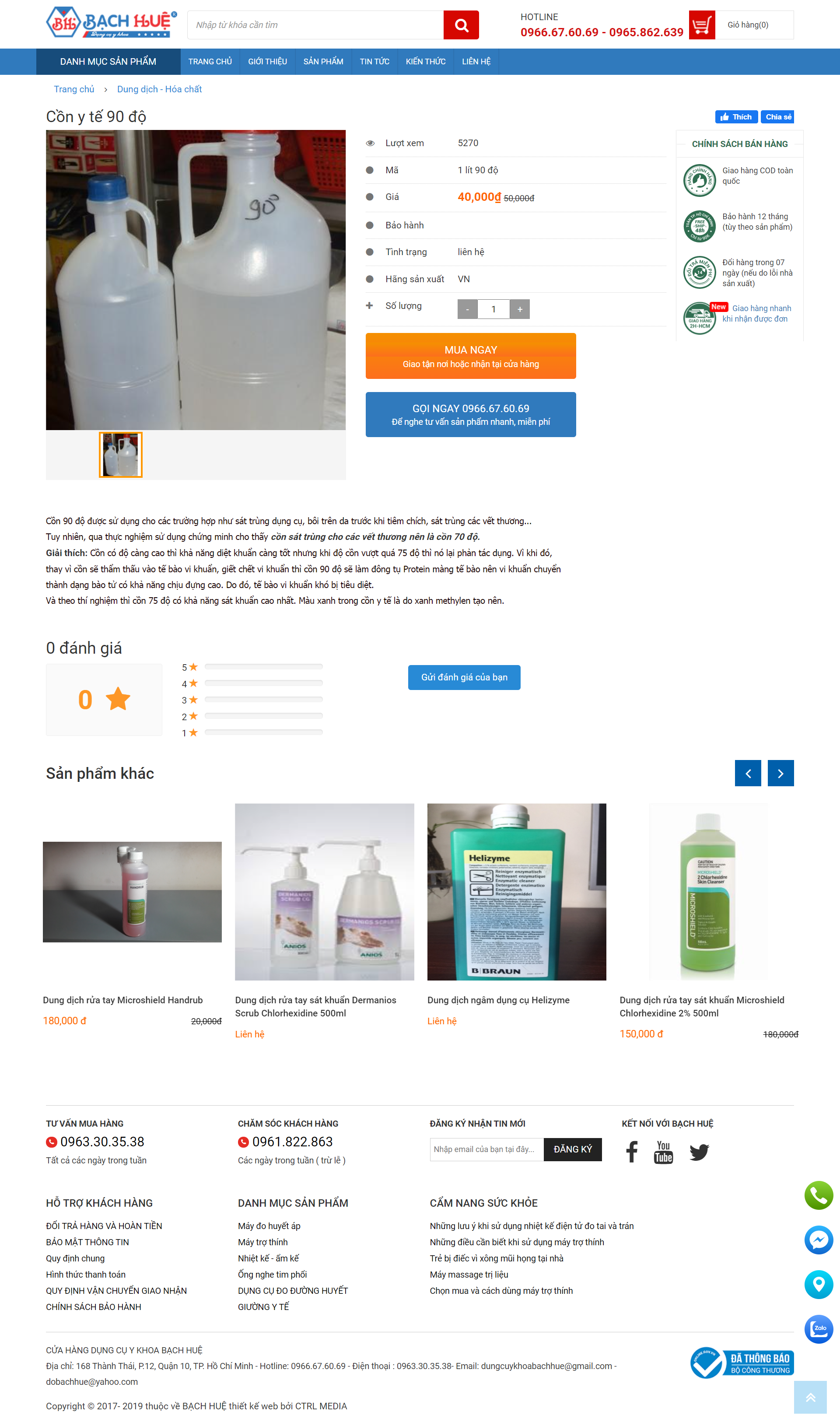 Thiết kế Website web cồn tinh khiết - dungcuykhoabachhuecom