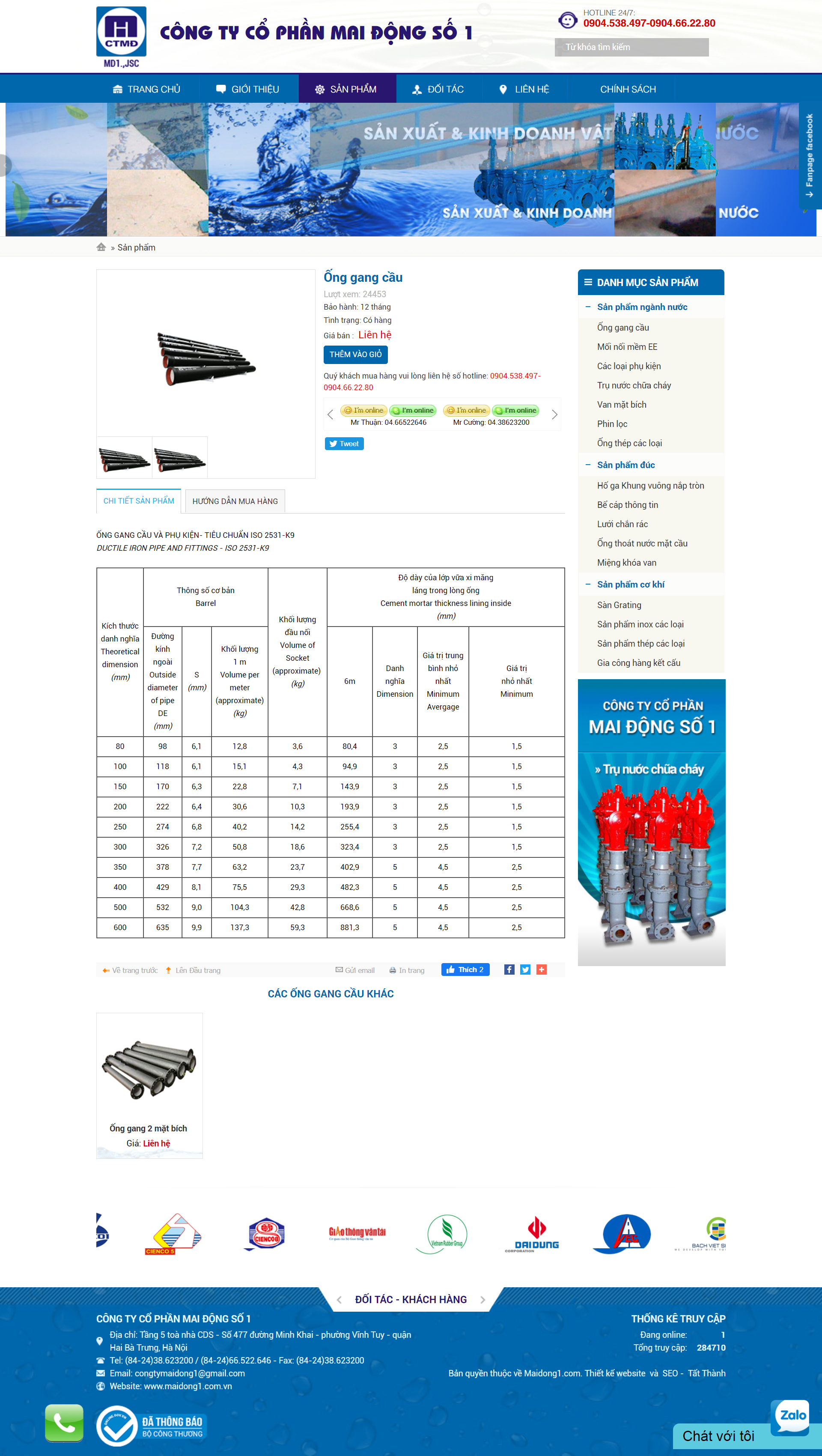 Thiết kế Website web ống gang cầu - maidong1comvn