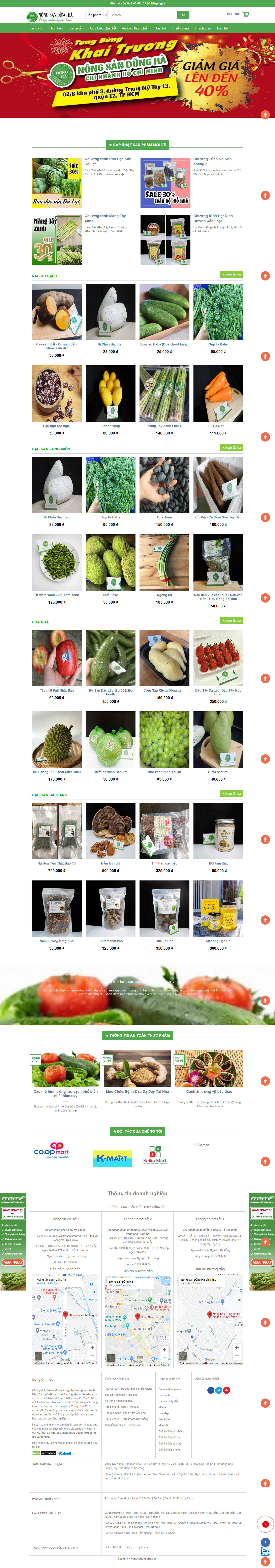 Thiết kế Website Web Huyện Mỹ Đức - nongsandunghacom