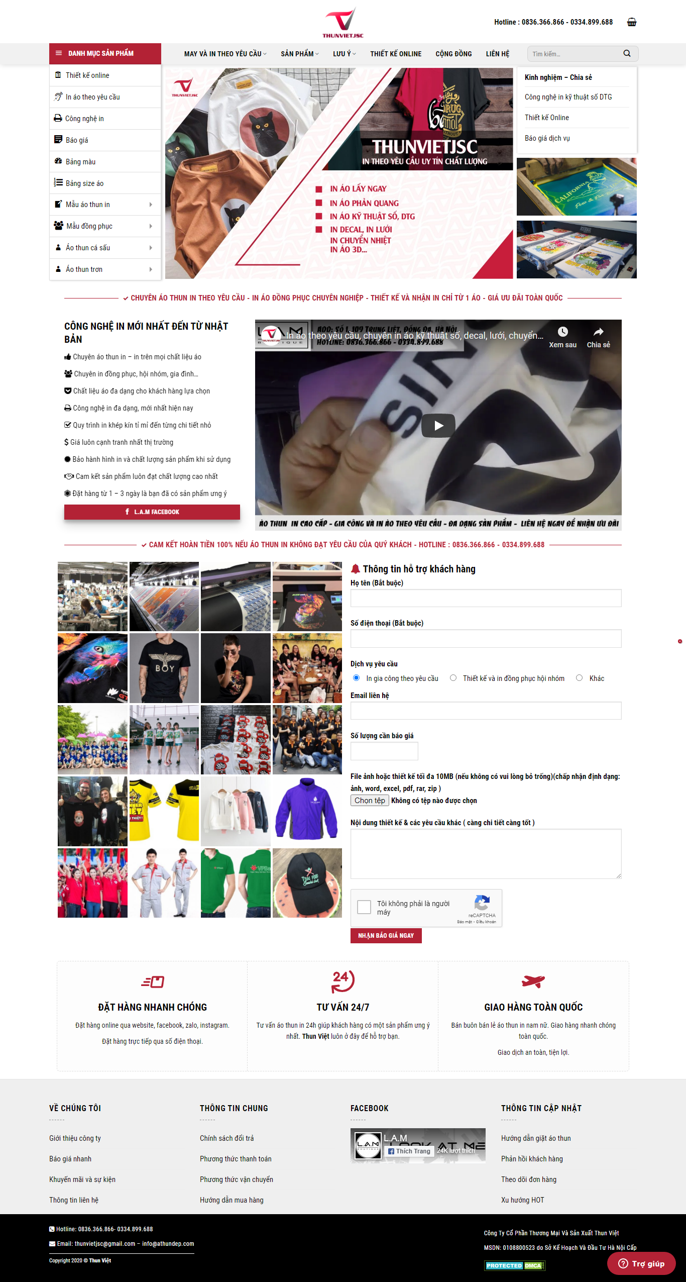 Thiết kế Website web in áo bóng đá - athundepcom