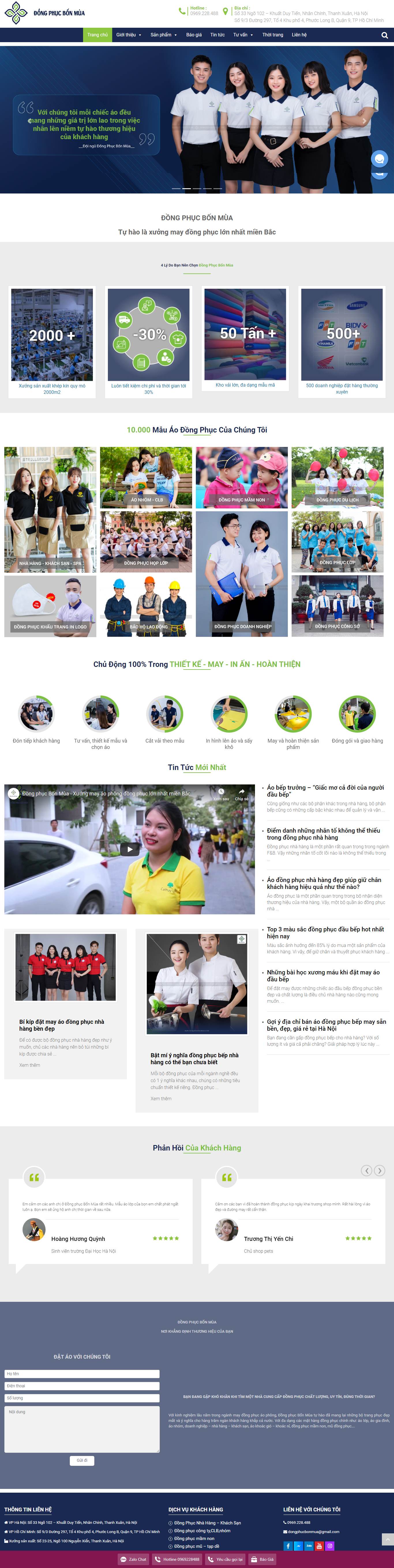 Thiết kế Website web in áo bóng đá - dongphucbonmuacom