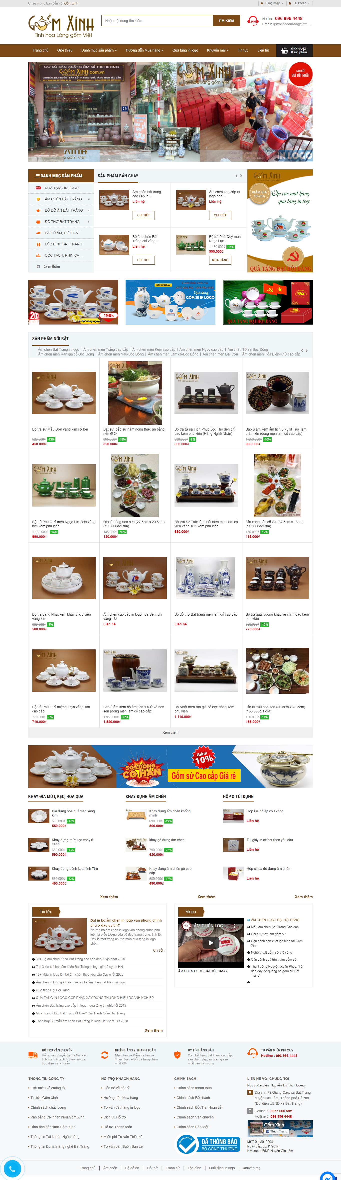 Thiết kế Website Web Tây Ninh - gomxinhcomvn