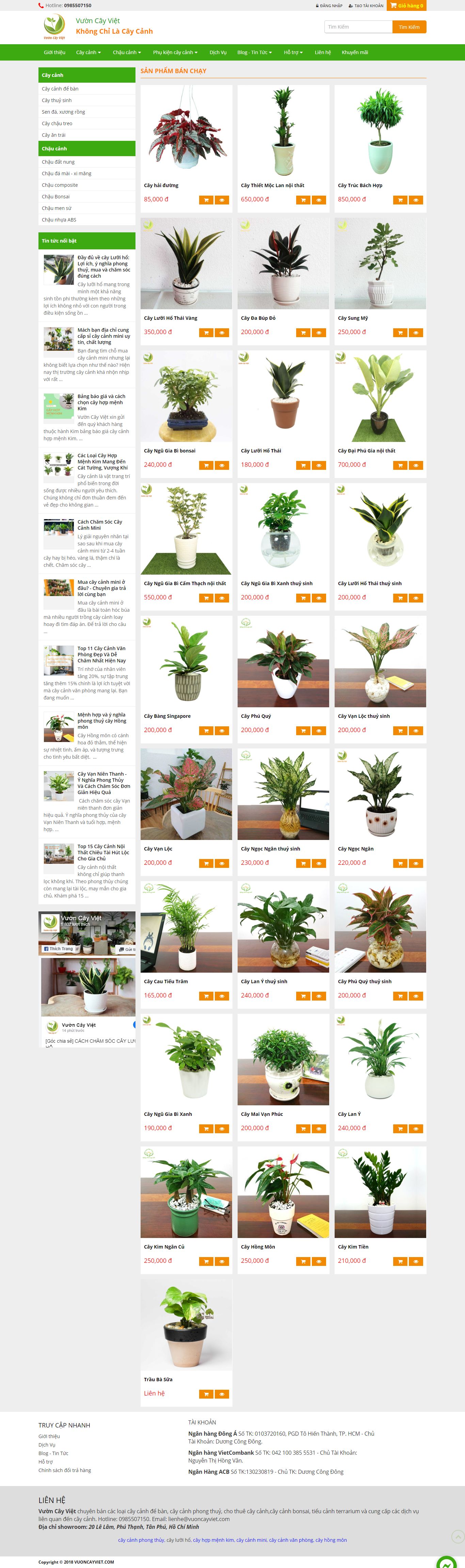 [inngocviet] Thiết kế Website Web Tiền Giang - vuoncayvietcom