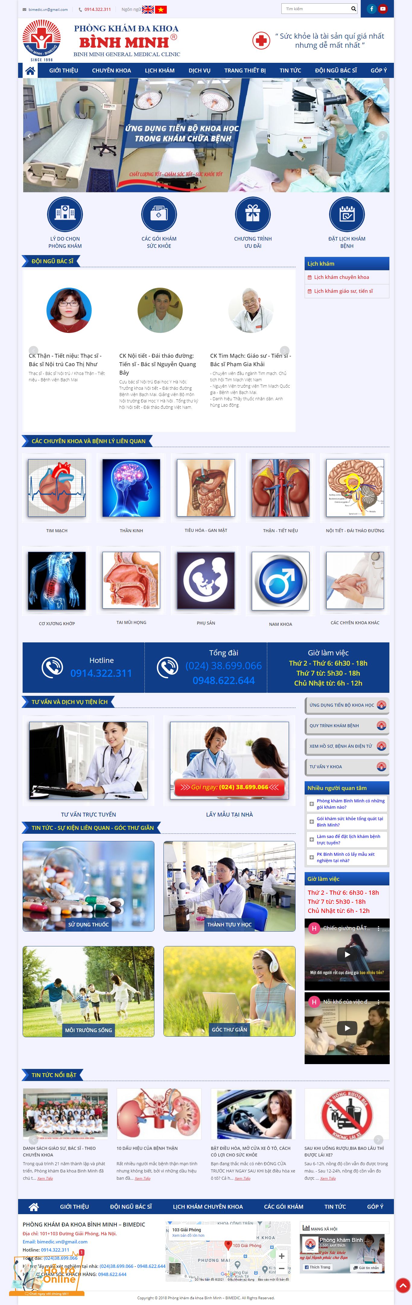 [vprintmachinery] Thiết kế Website Web Trà Vinh - phongkhambinhminhcomvn