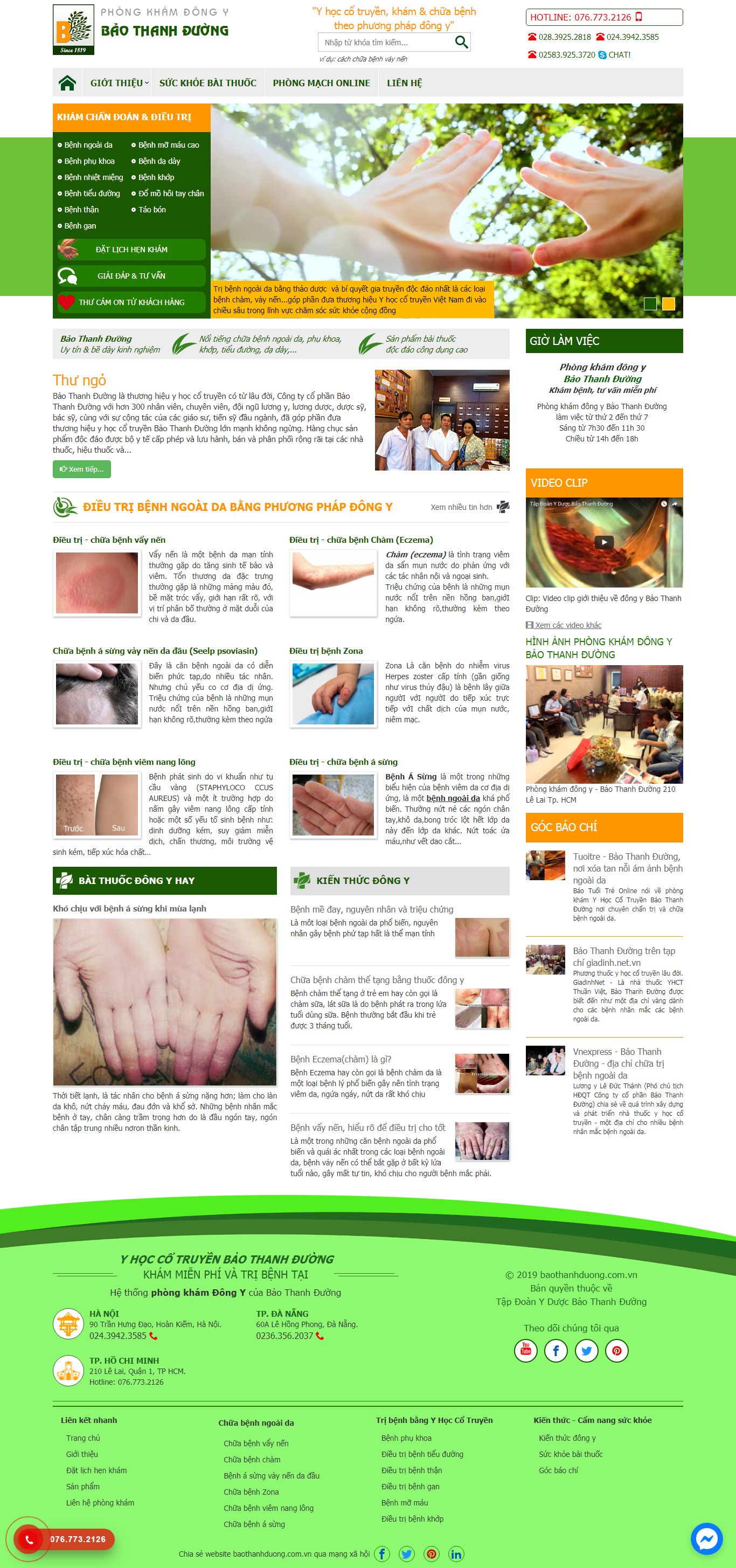 [baobitanthuantien] Thiết kế Website Web Vĩnh Long - baothanhduongcomvn