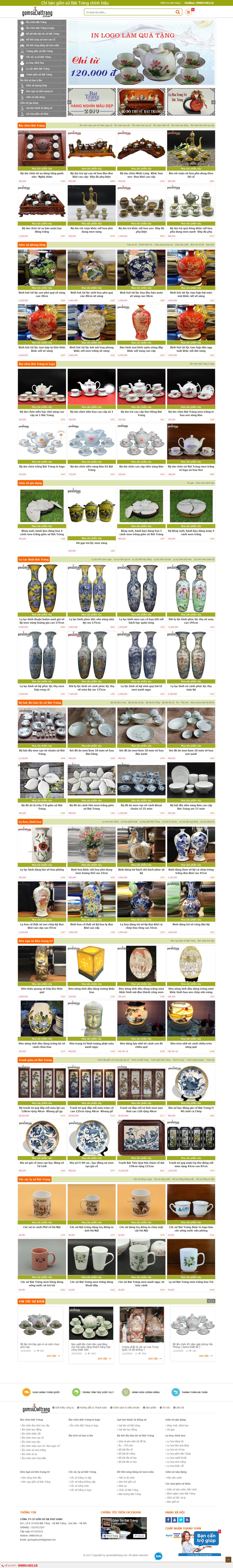 Thiết kế Website web gốm sứ trang trí - gomsubattrangcom