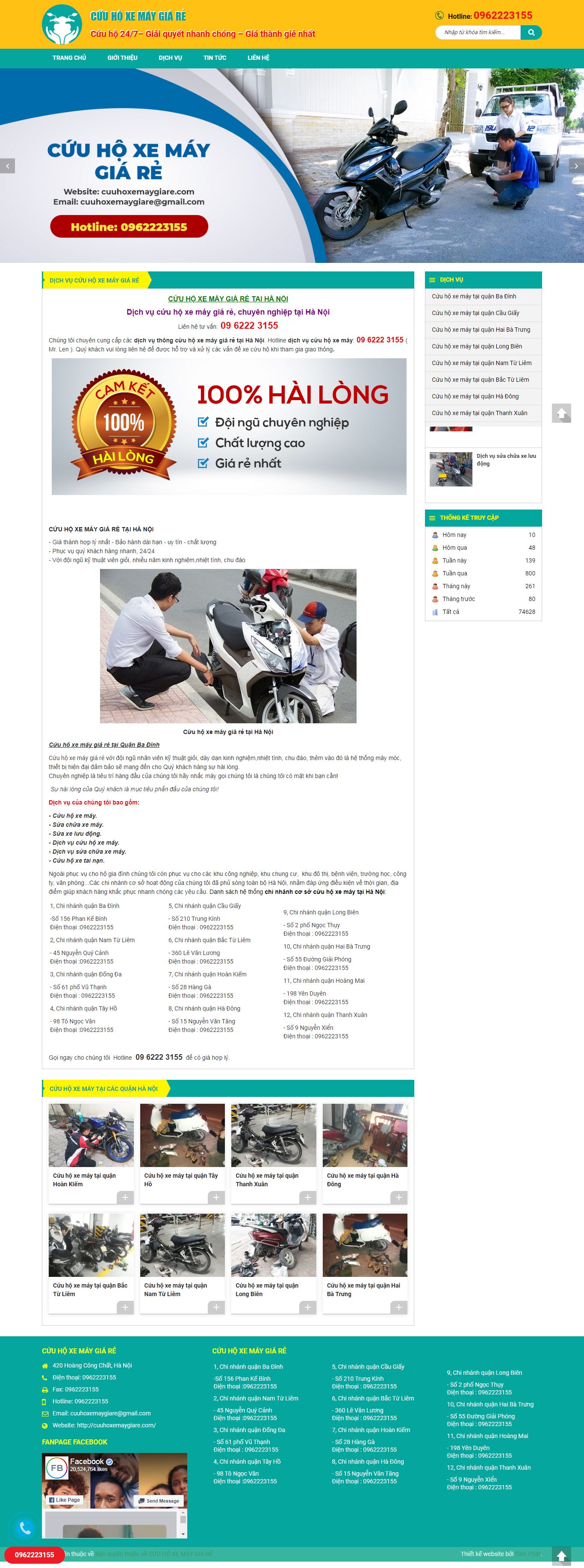 Thiết kế Website Web Quận 5 - cuuhoxemaygiarecom