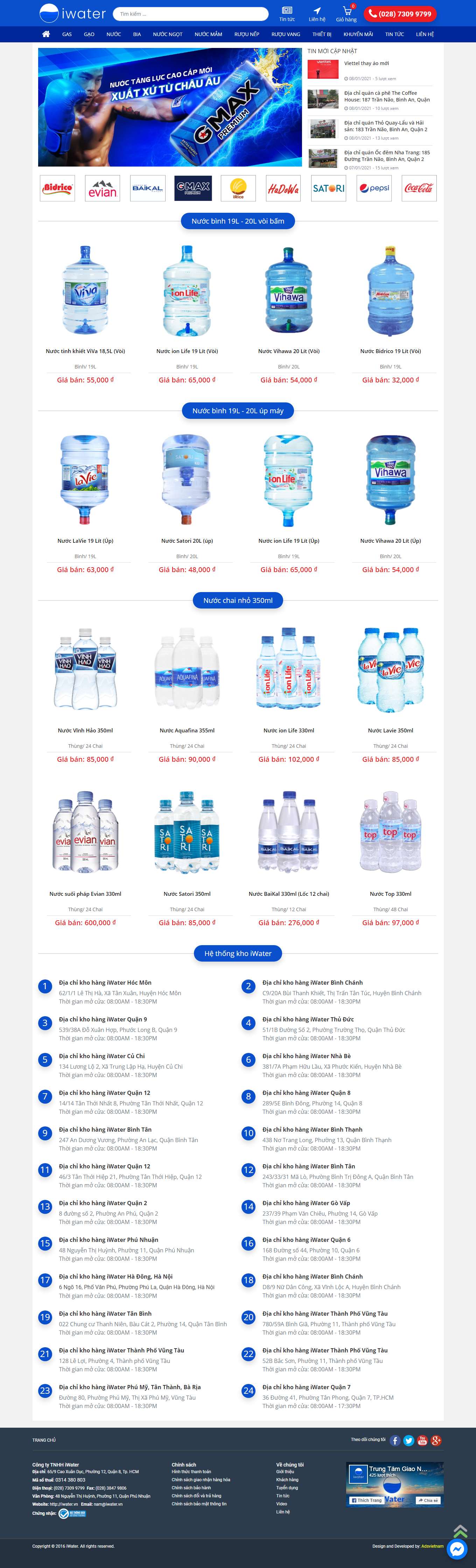 Thiết kế Website Web nhanh - iwatervn