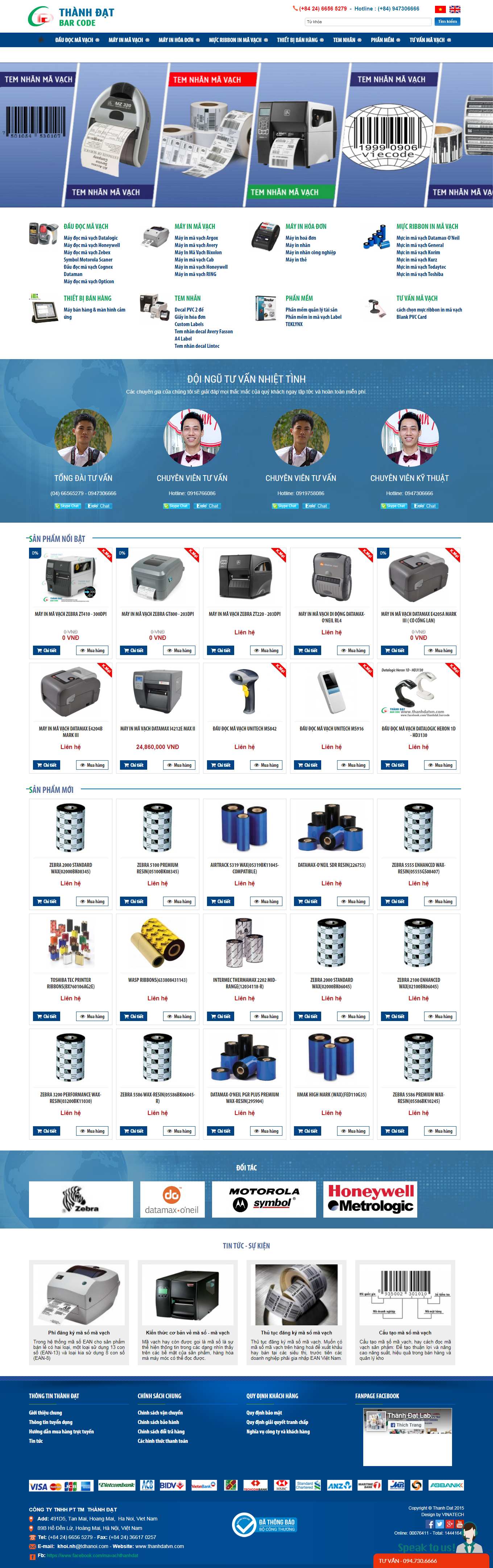 [brother] Thiết kế Website Web bán máy in, máy photocopy - thanhdatvncom