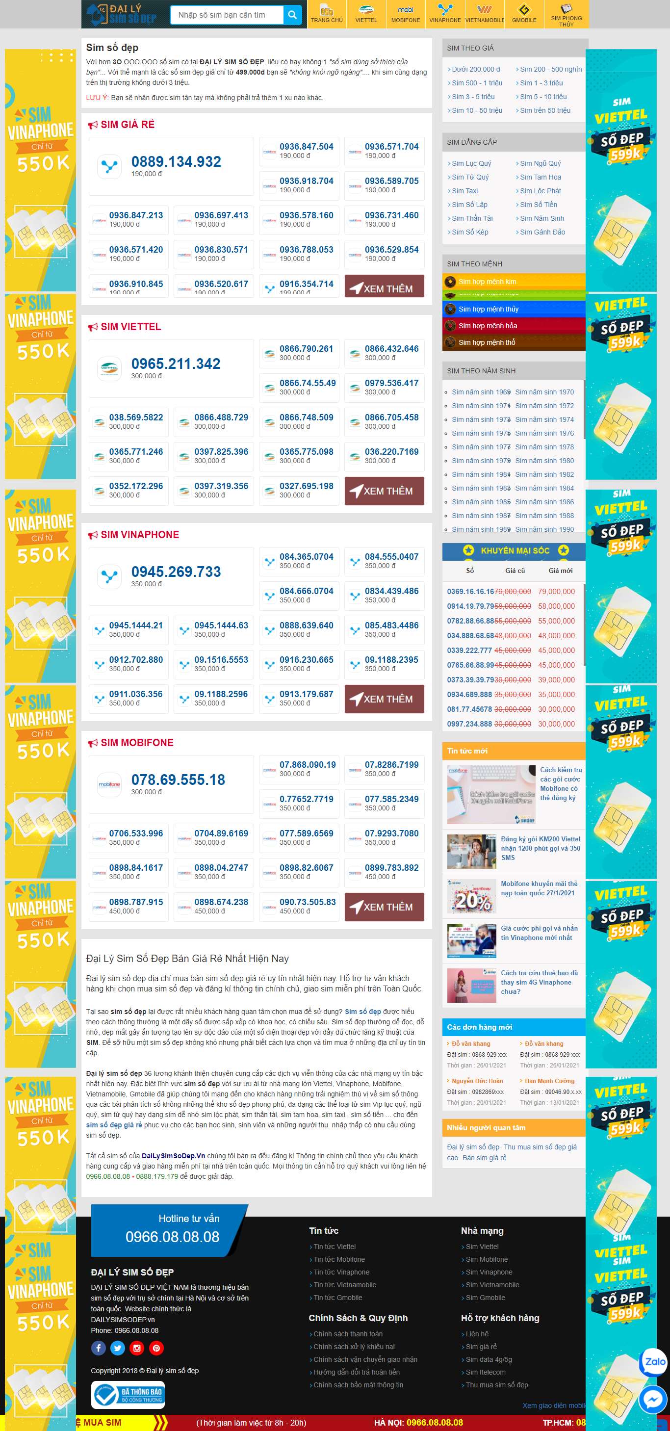 [khosim] Thiết kế Website Web bán sim thẻ - dailysimsodepvn