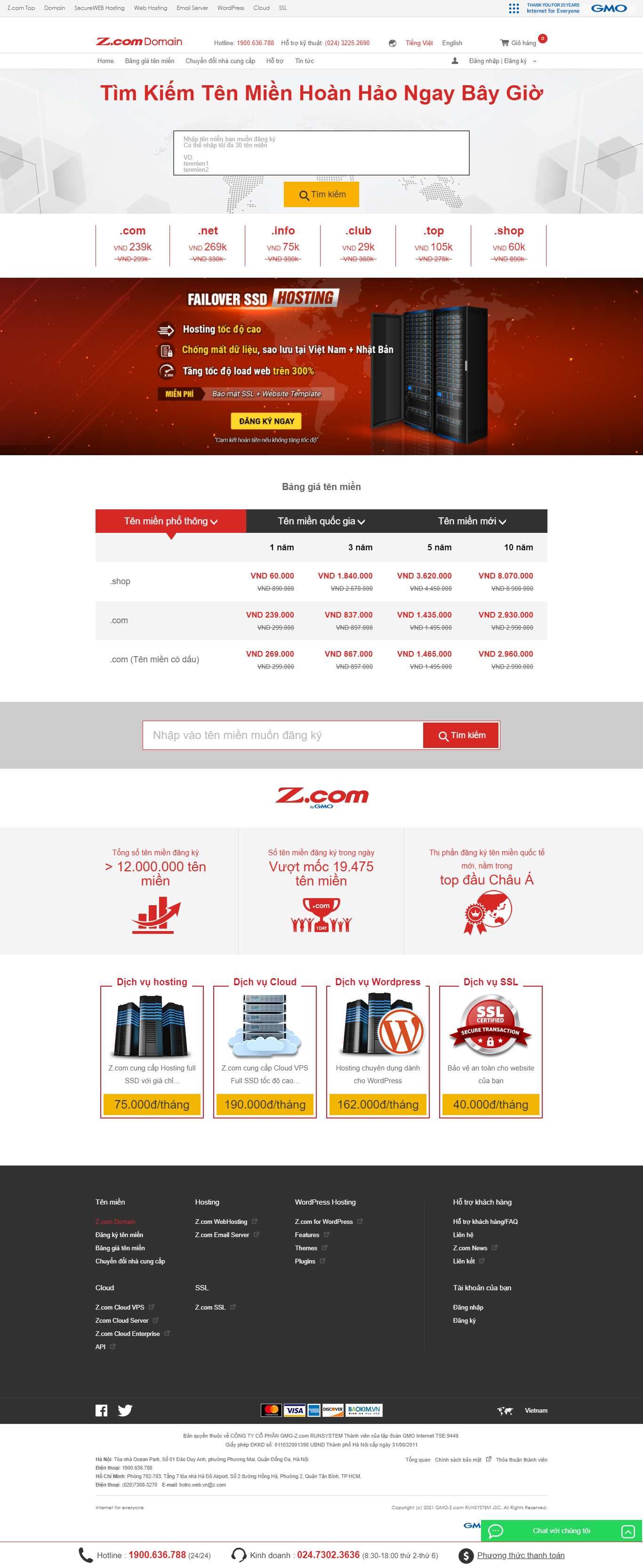 [inet] Thiết kế Website Web bán tên miền - domainzcom