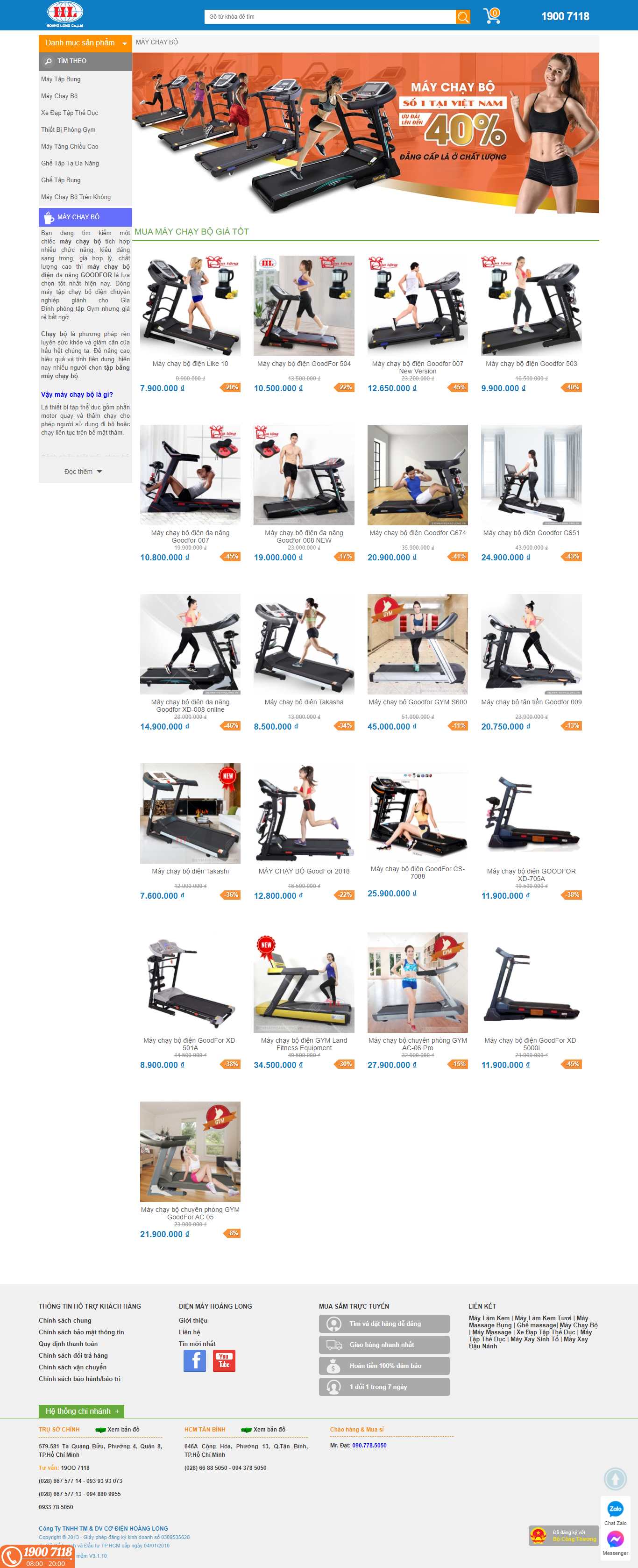 [vnr500] Thiết kế Website Web công ty thương mại - dienmayhoanglongvn