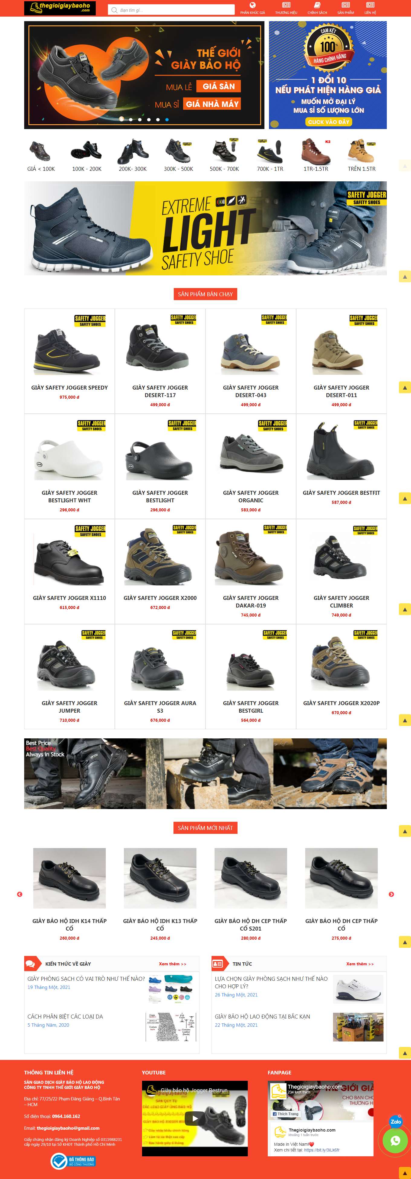 Thiết kế Website Web giày bảo hộ lao động - thegioigiaybaohocom
