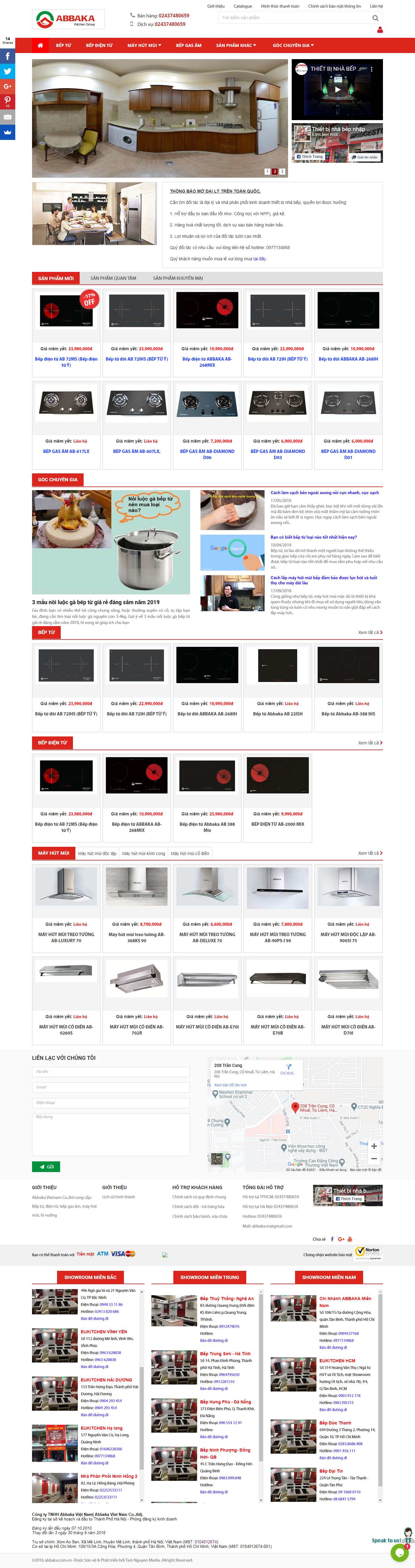 [dienmayquanghanh] Thiết kế Website Web bán nồi cơm điện - abbakacomvn