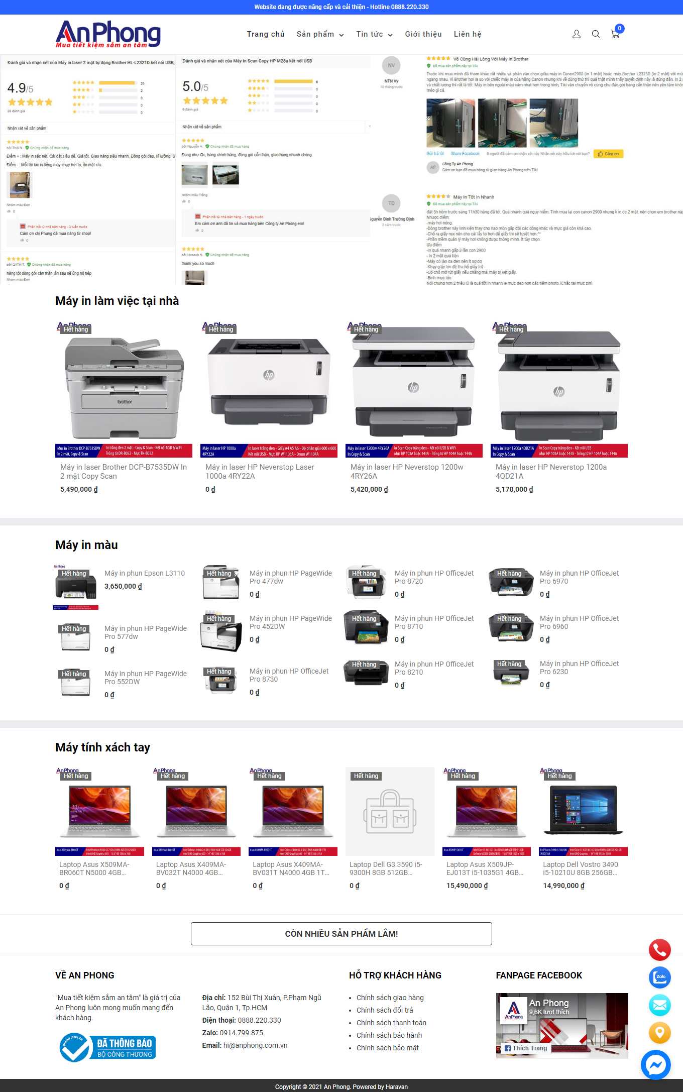 [truongancomputer] Thiết kế Website web linh kiện máy tính - anphongcomvn