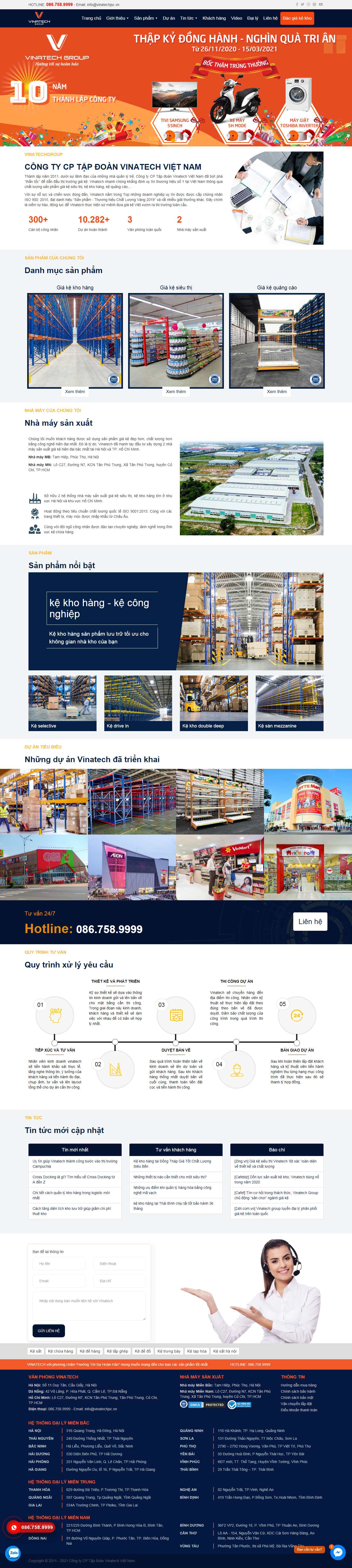 Thiết kế Website web cổng từ an ninh - vinatechnetvn