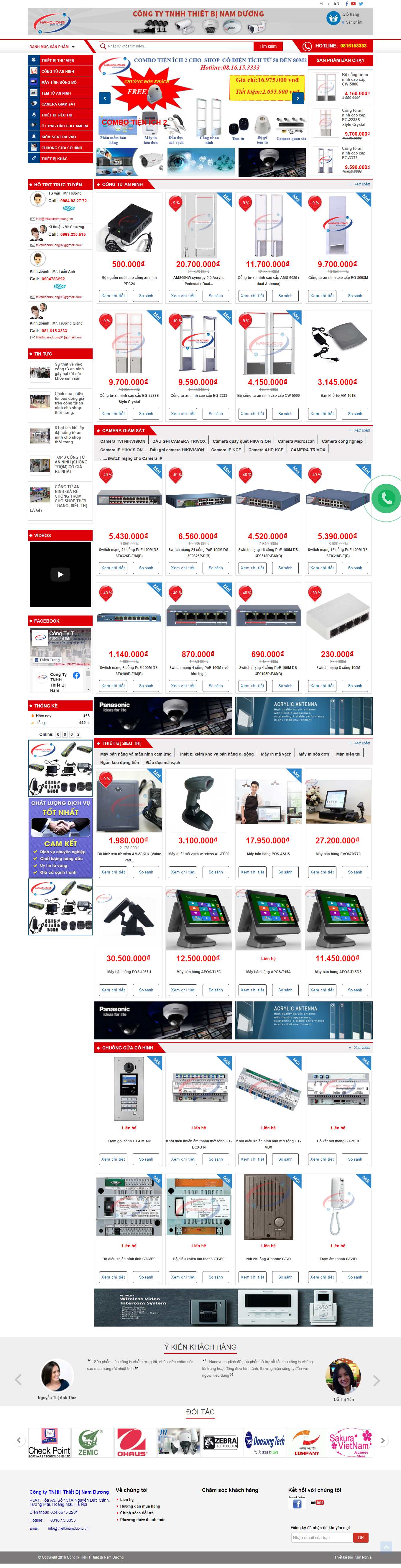 Thiết kế Website web cổng từ an ninh - wwwthietbinamduongvn