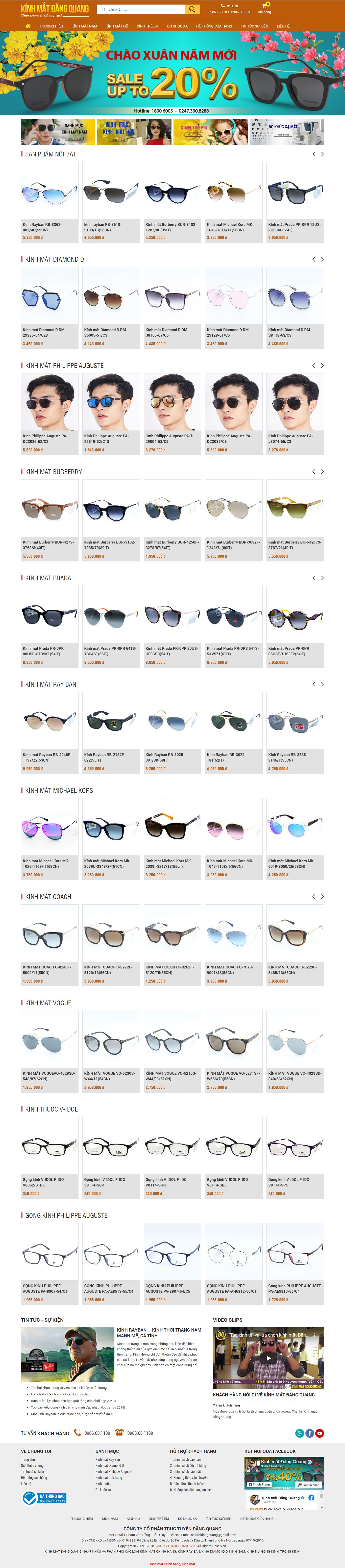 Thiết kế Website web digiweb - wwwkinhmatdangquangvn