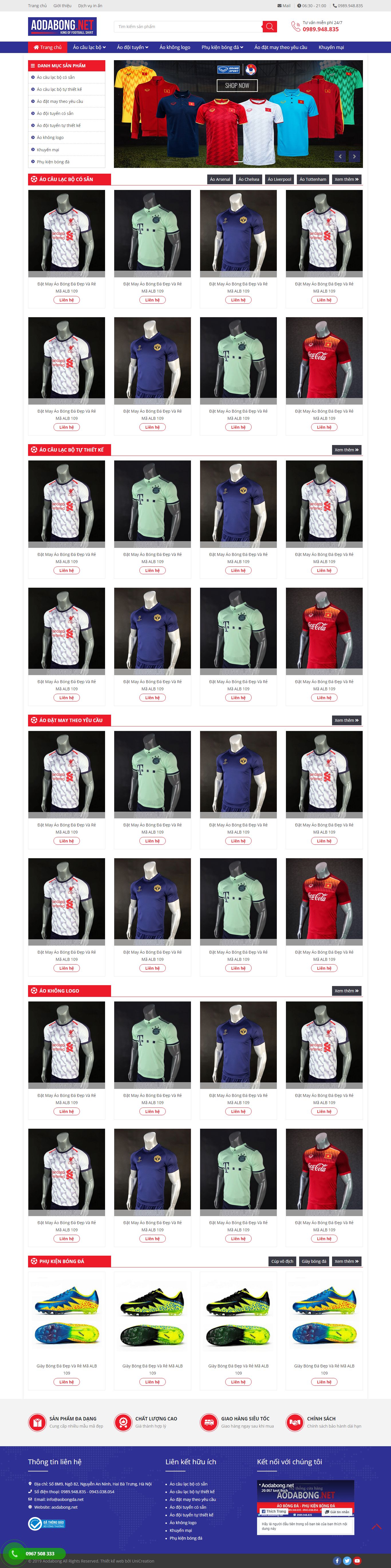 Thiết kế Website web bigweb - aobongdagiaodiendepcom